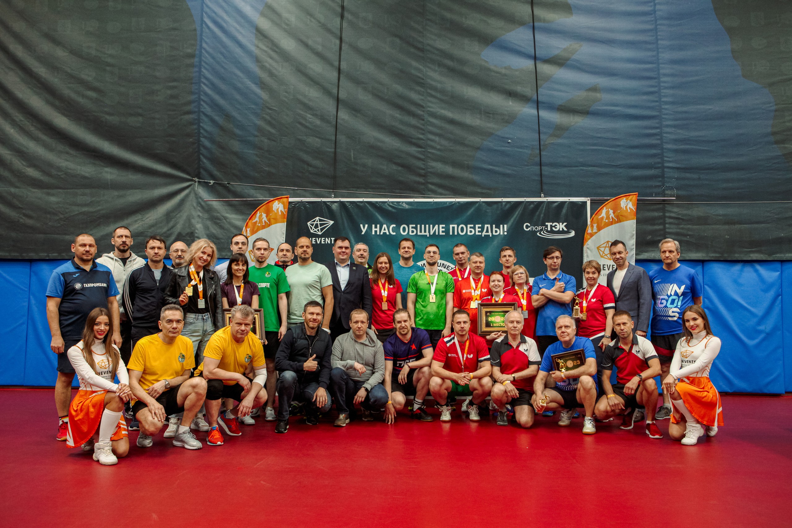 Чемпионат по настольному теннису. Репортажный, семейный, свадебный, портретный фотограф