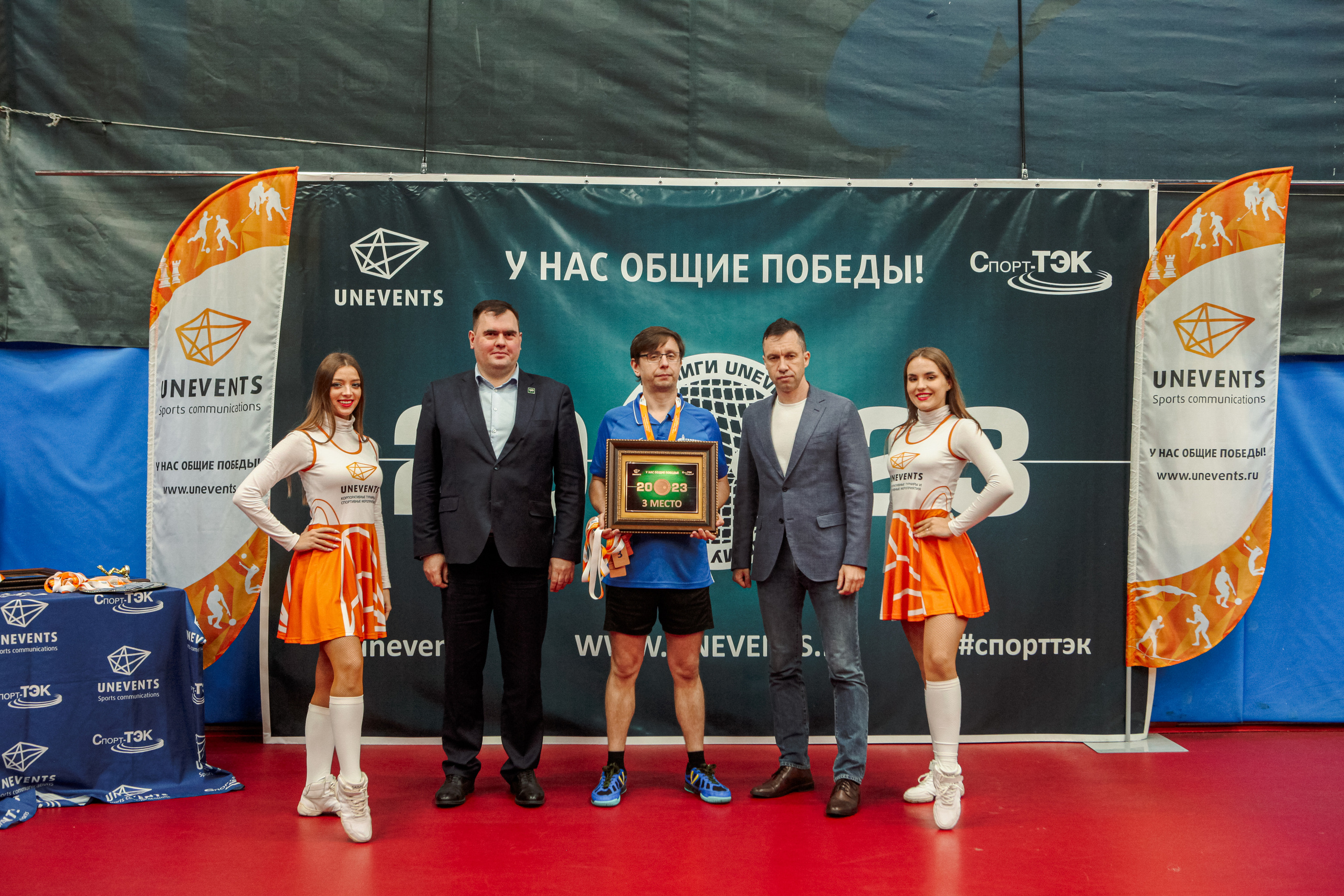 Чемпионат по настольному теннису. Репортажный, семейный, свадебный, портретный фотограф