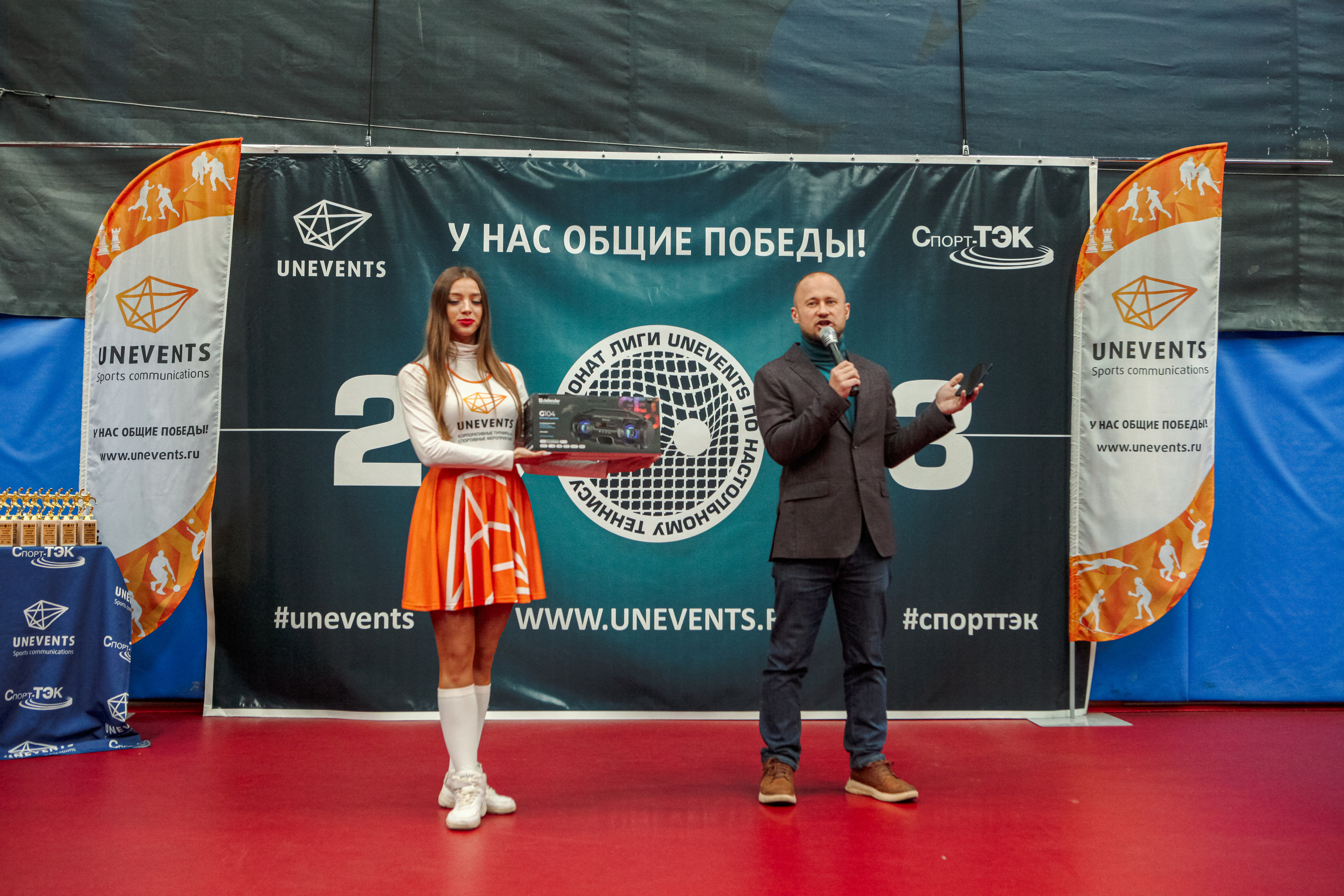 Чемпионат по настольному теннису. Репортажный, семейный, свадебный, портретный фотограф