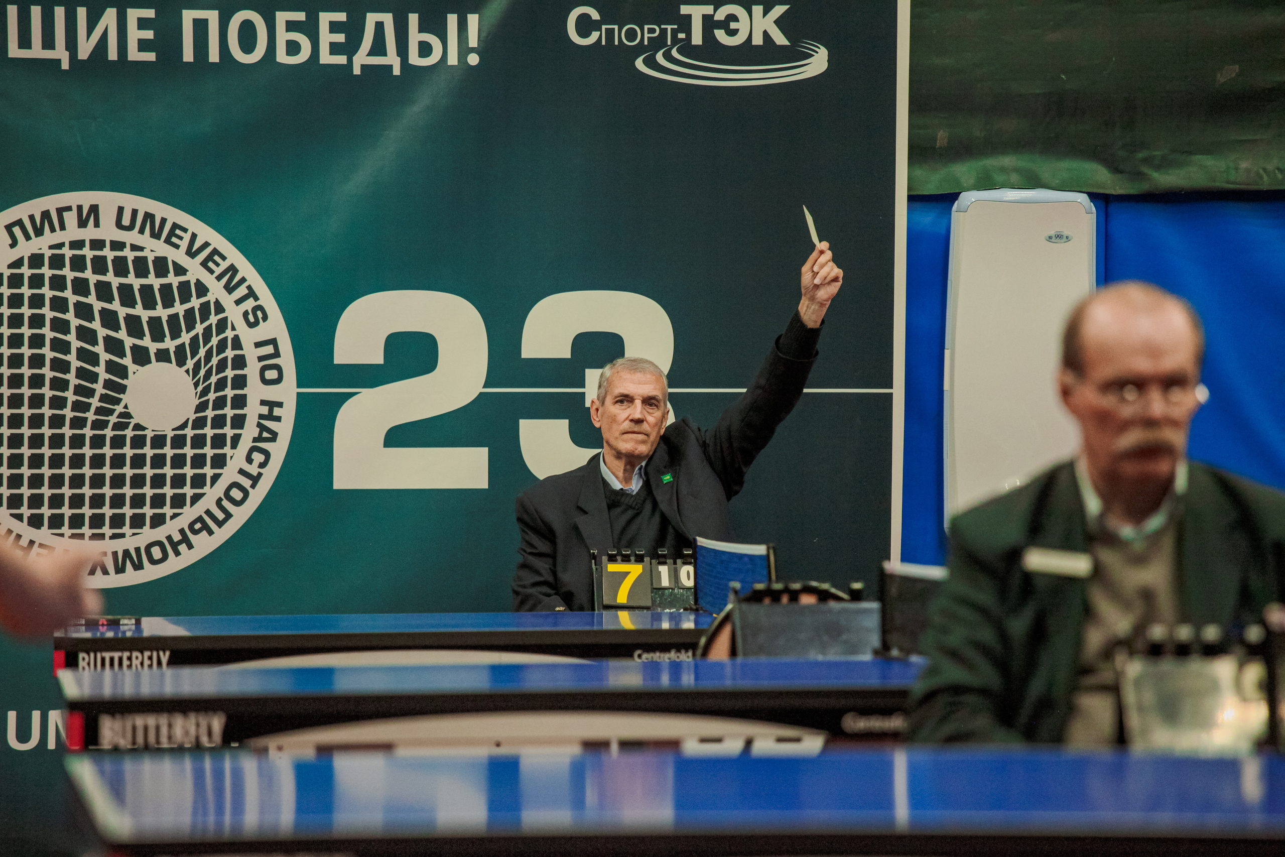 Чемпионат по настольному теннису. Репортажный, семейный, свадебный, портретный фотограф