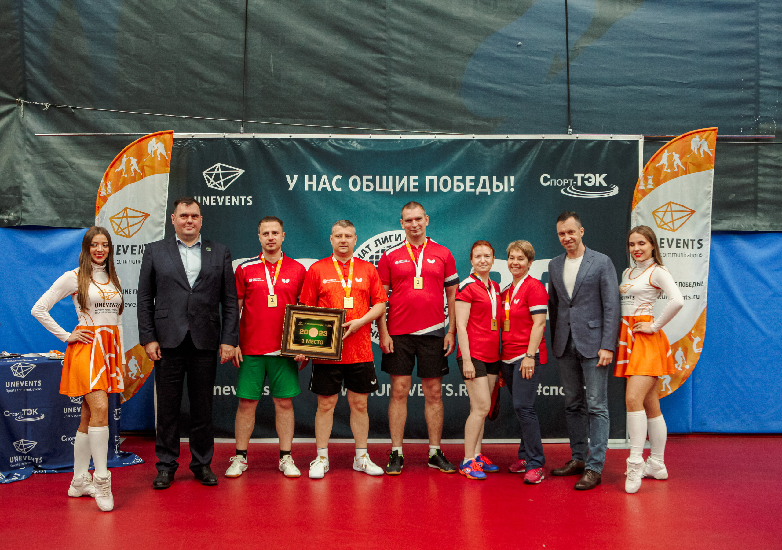 Чемпионат по настольному теннису. Репортажный, семейный, свадебный, портретный фотограф