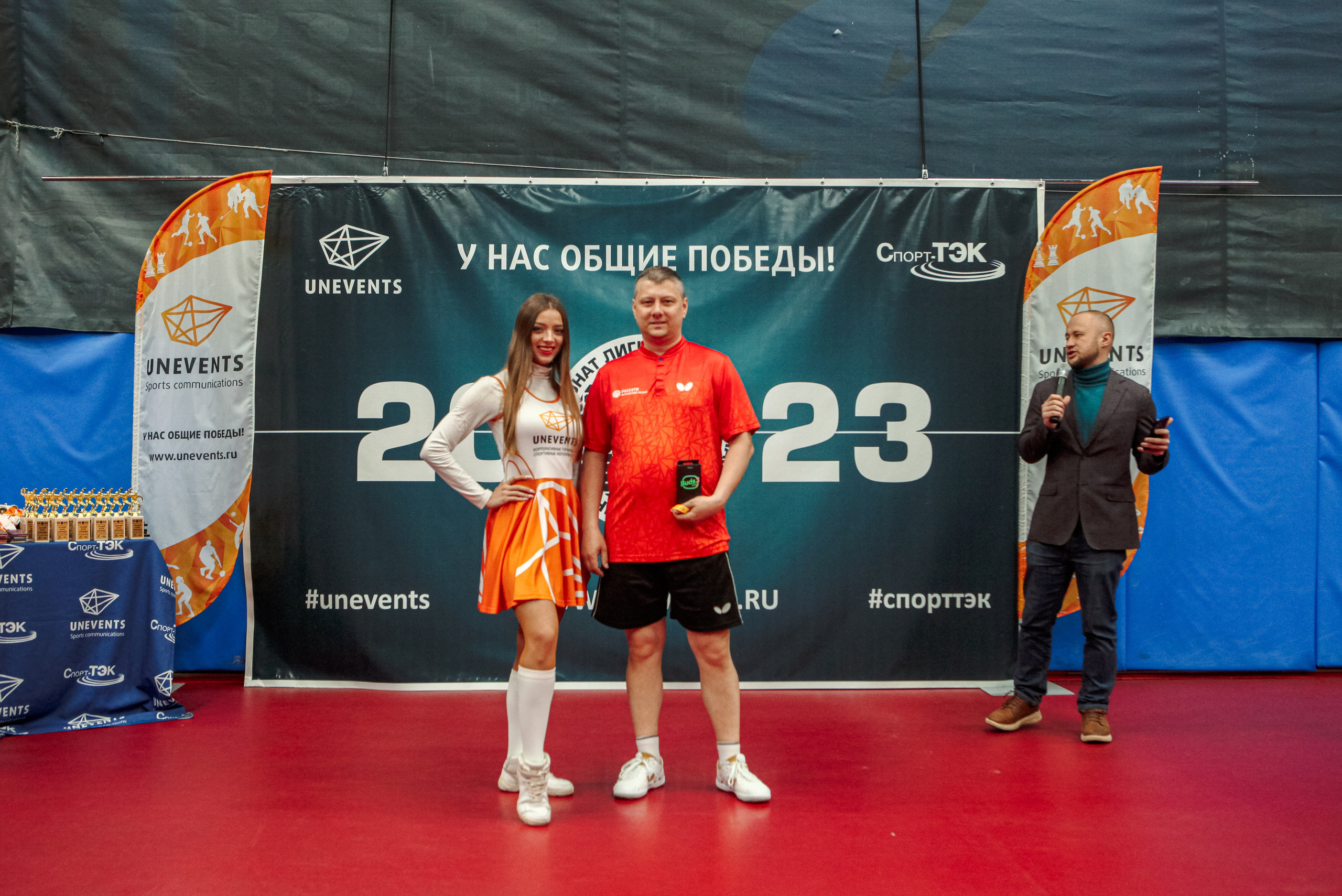 Чемпионат по настольному теннису. Репортажный, семейный, свадебный, портретный фотограф