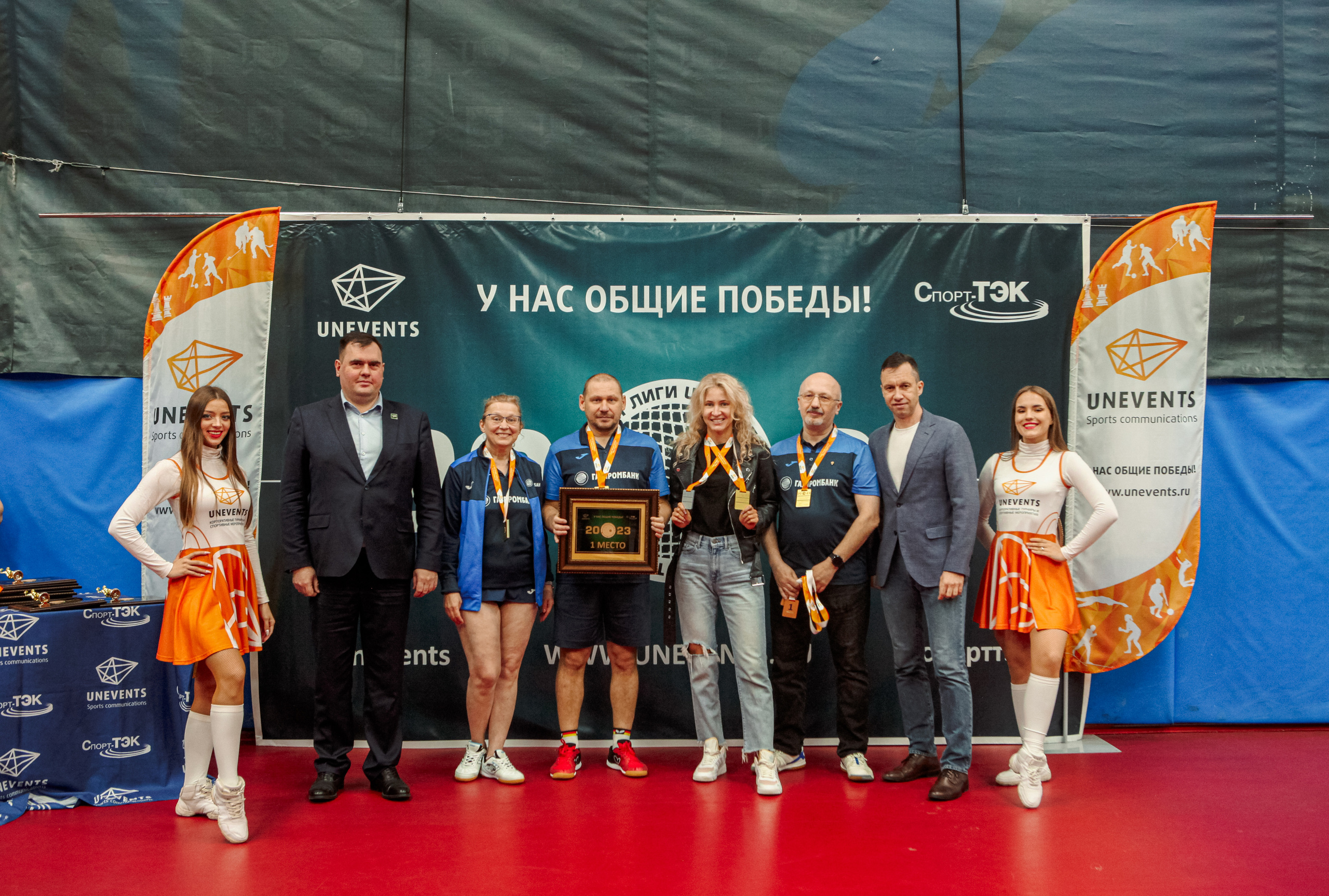 Чемпионат по настольному теннису. Репортажный, семейный, свадебный, портретный фотограф