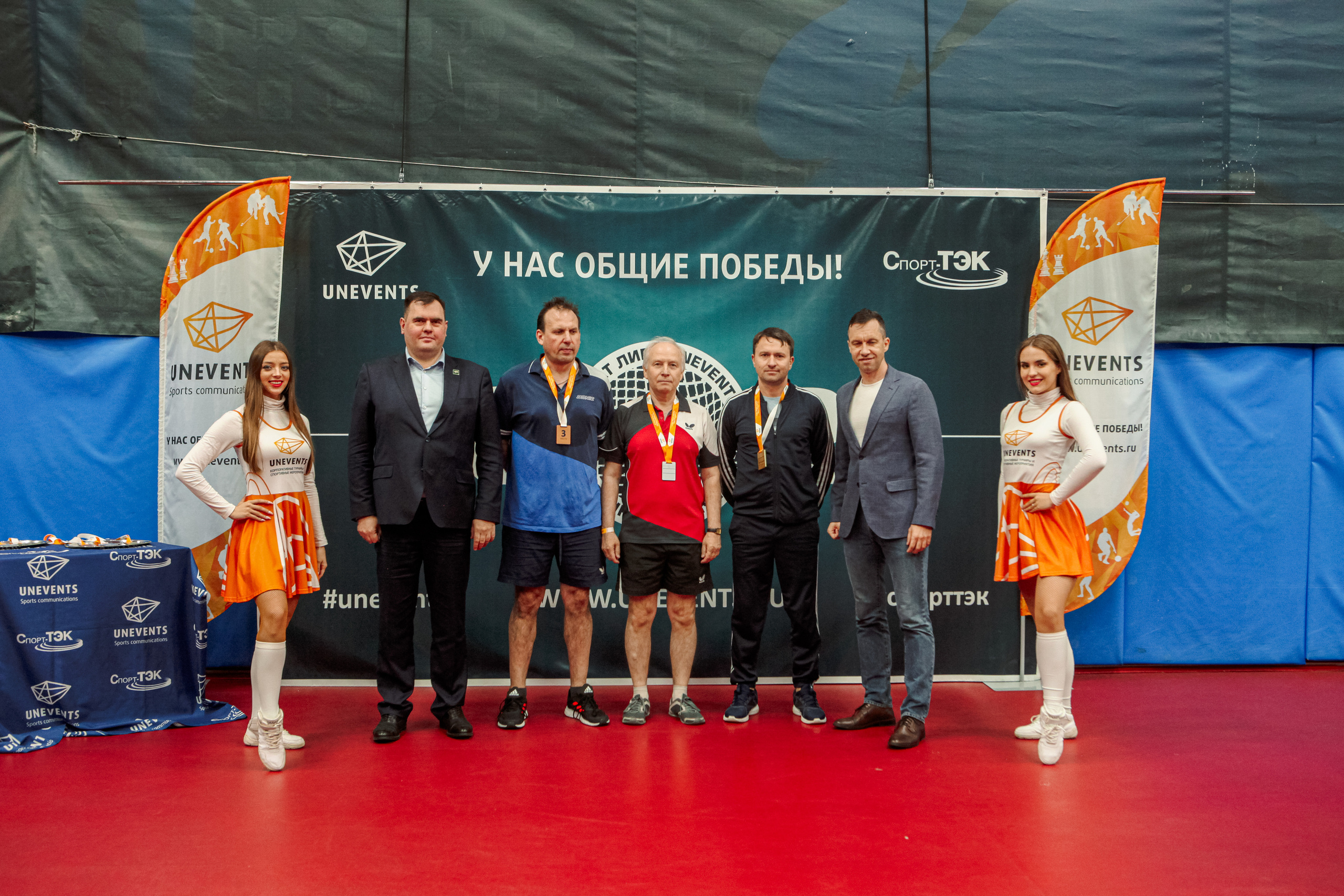 Чемпионат по настольному теннису. Репортажный, семейный, свадебный, портретный фотограф