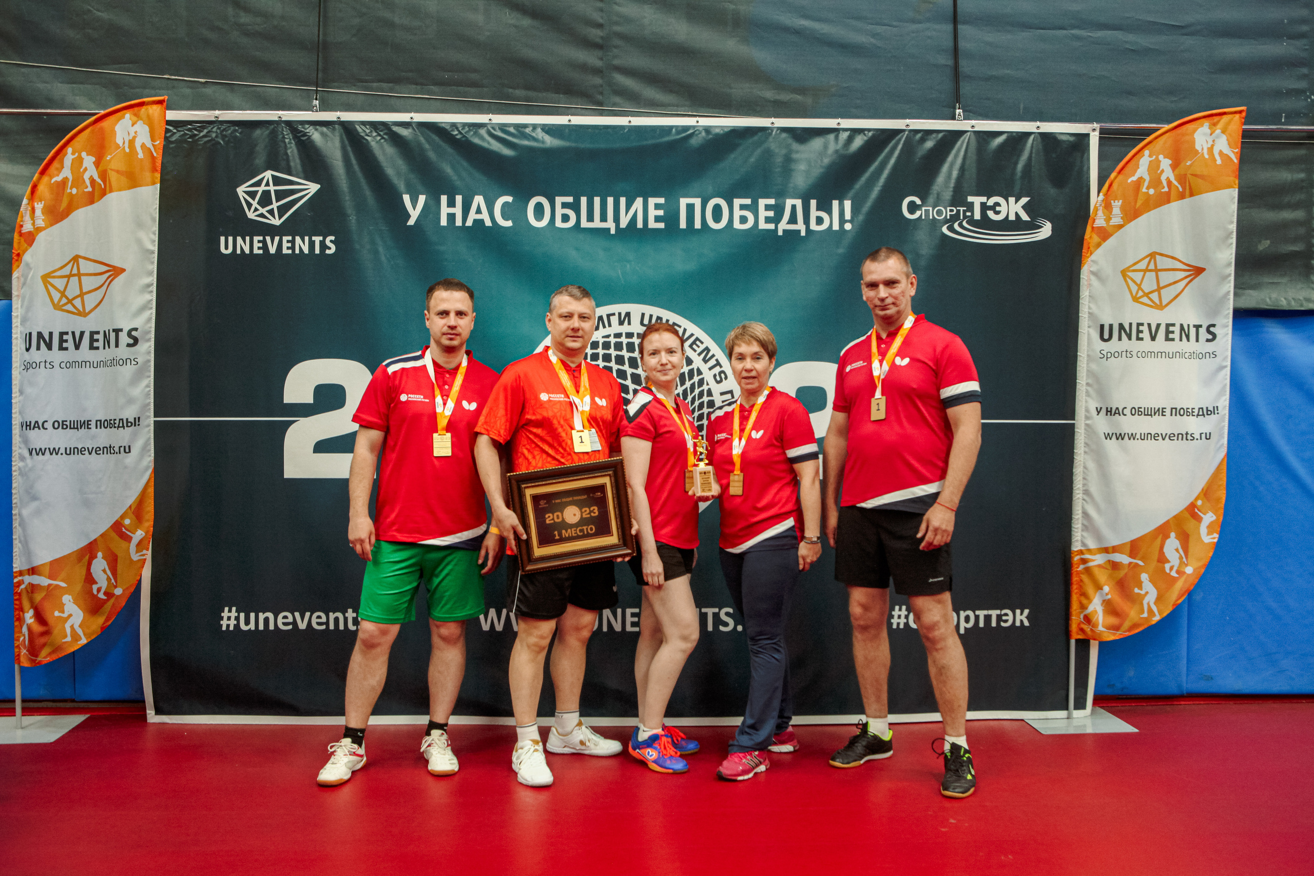 Чемпионат по настольному теннису. Репортажный, семейный, свадебный, портретный фотограф