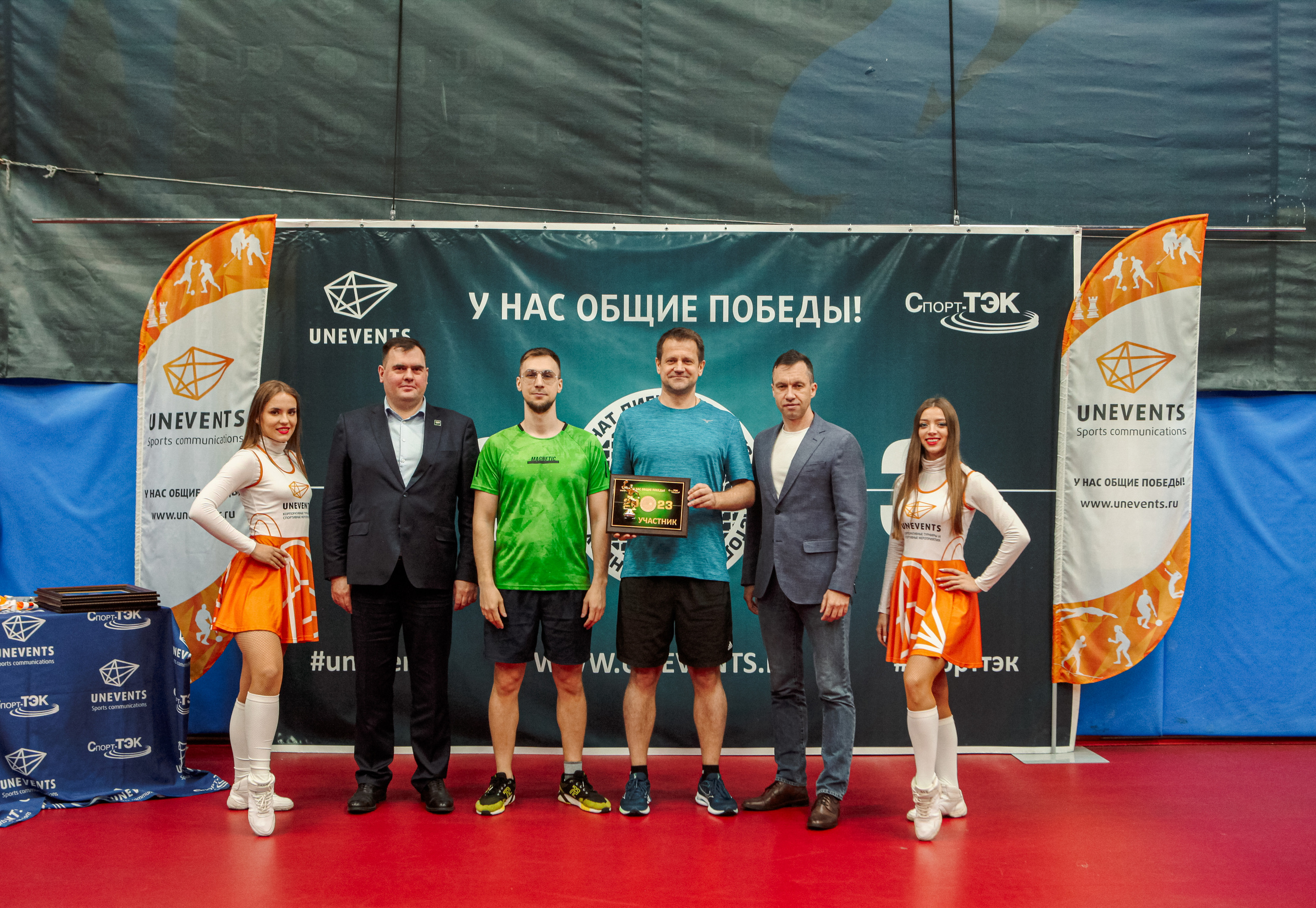 Чемпионат по настольному теннису. Репортажный, семейный, свадебный, портретный фотограф