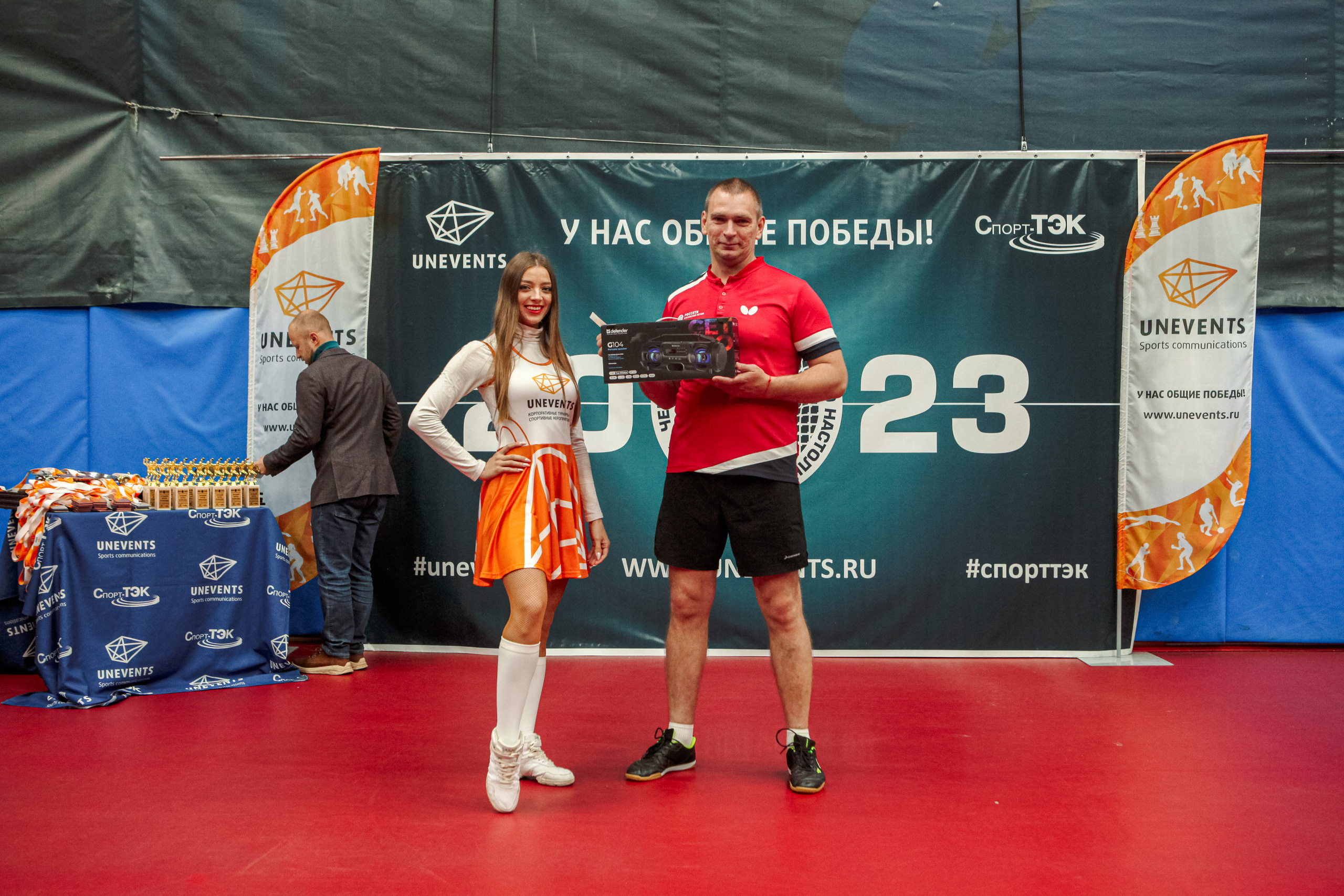 Чемпионат по настольному теннису. Репортажный, семейный, свадебный, портретный фотограф