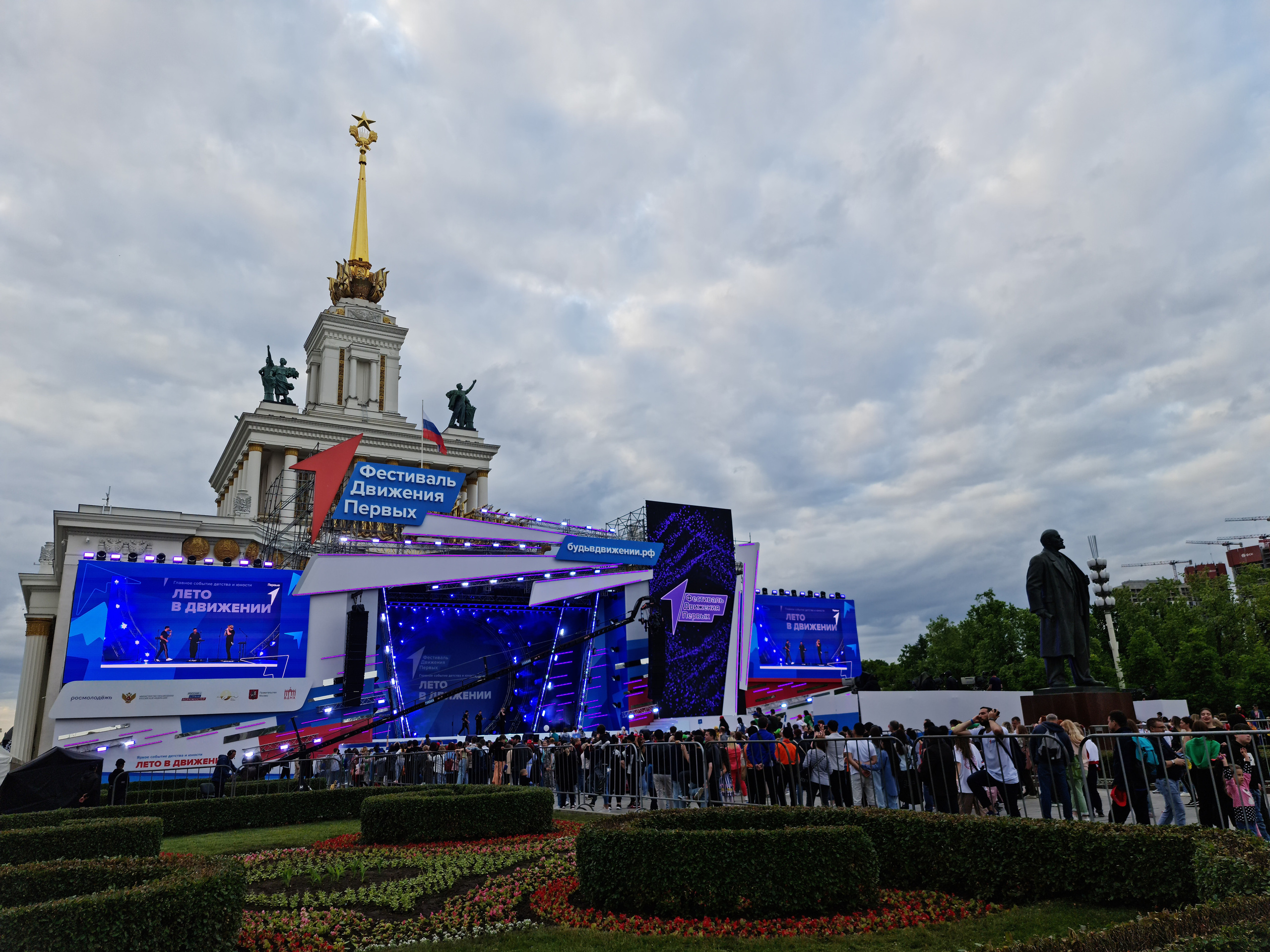Фестиваль Движения Первых на ВДНХ. Красота, эстетика Москвы.