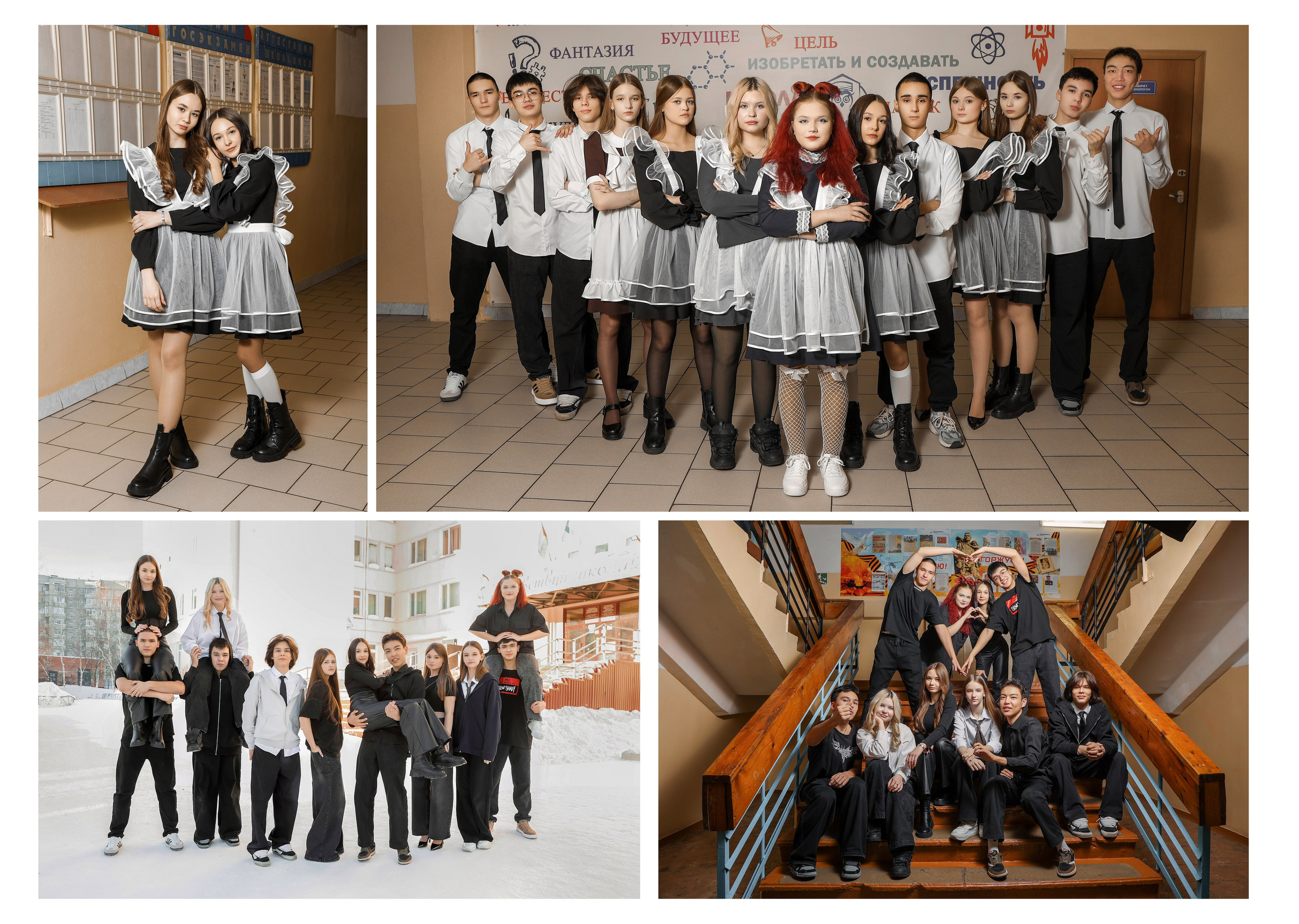 Нерюнгри Фотограф Андриенко Анастасия