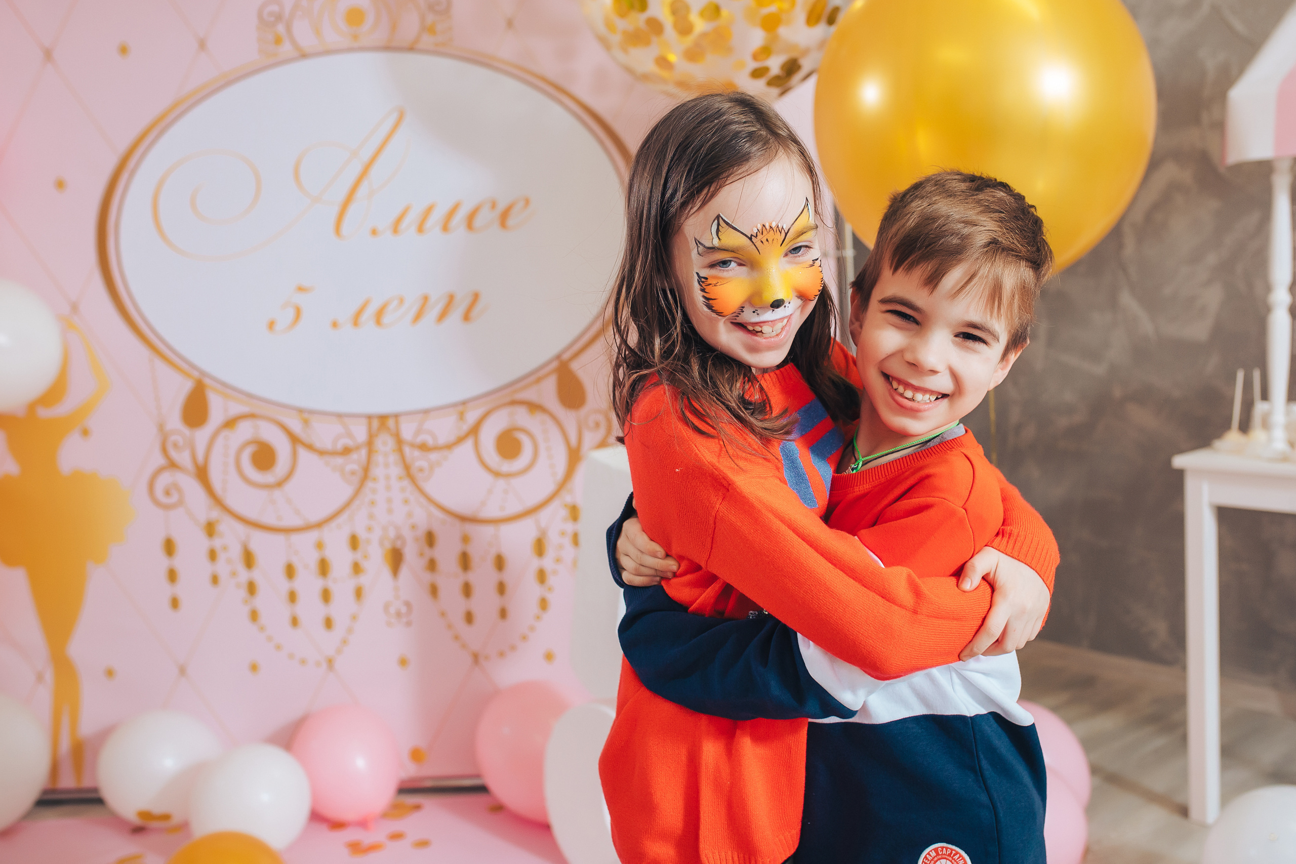 Детский День Рождения в Ростове на Дону. Фотограф Валерий Савиовский