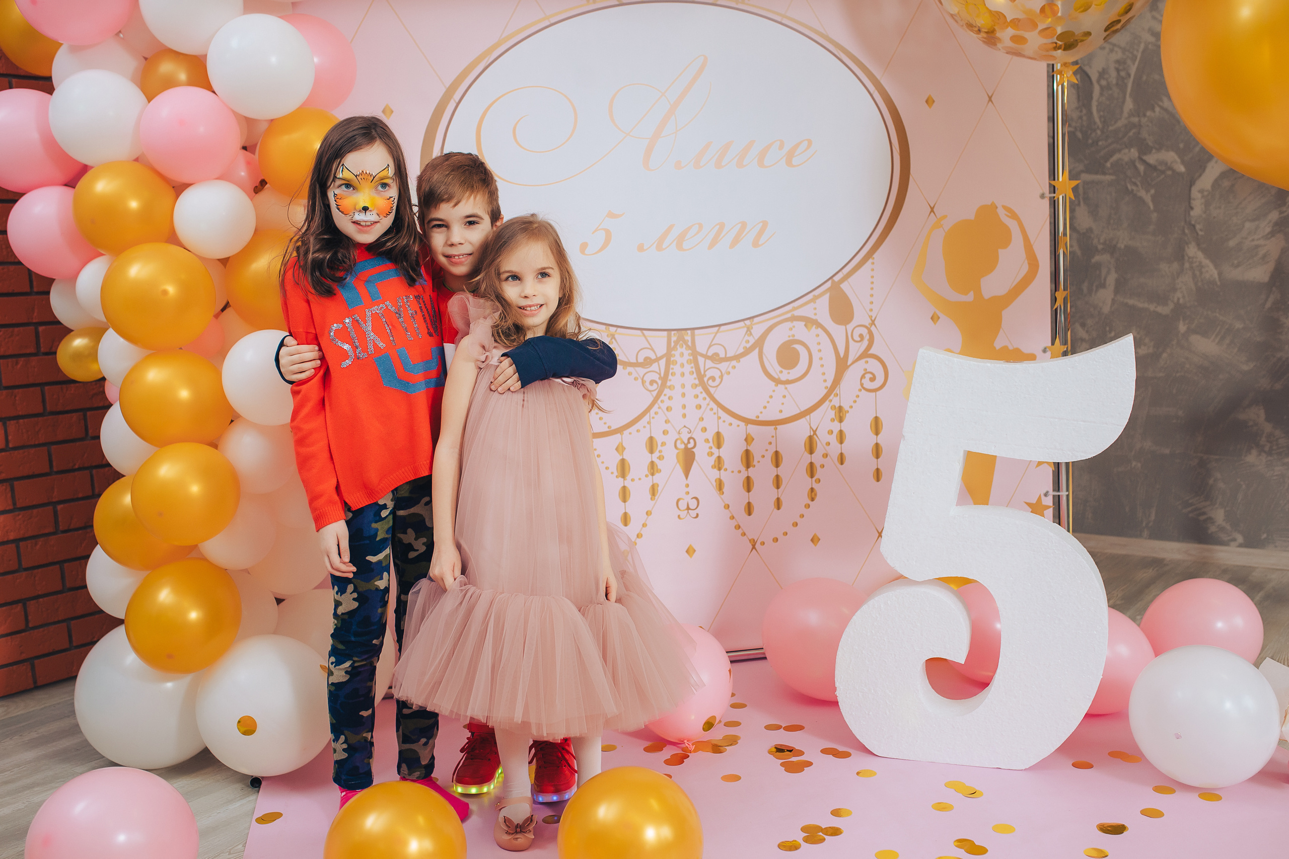 Детский День Рождения в Ростове на Дону. Фотограф Валерий Савиовский