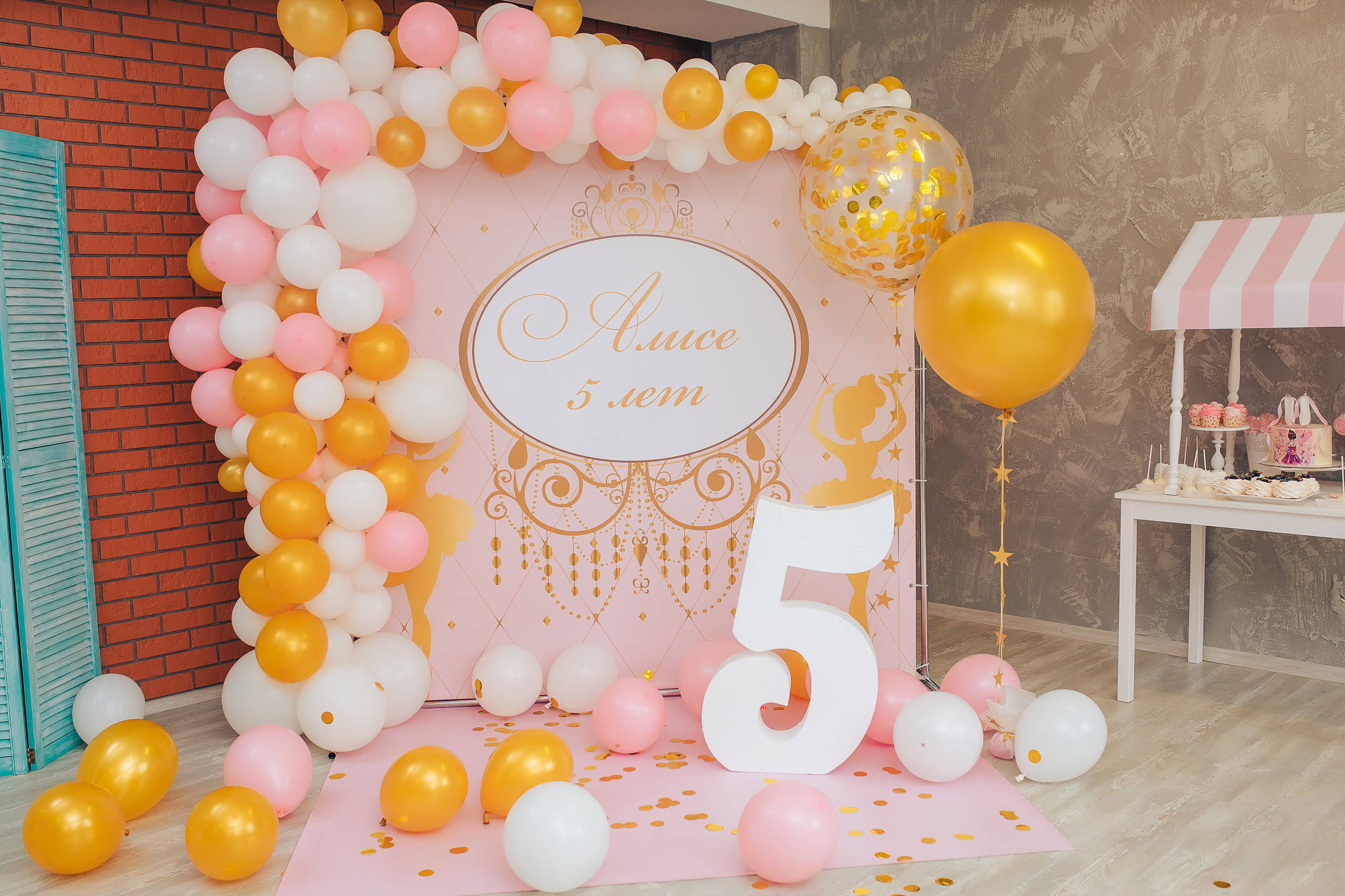 Детский День Рождения в Ростове на Дону. Фотограф Валерий Савиовский