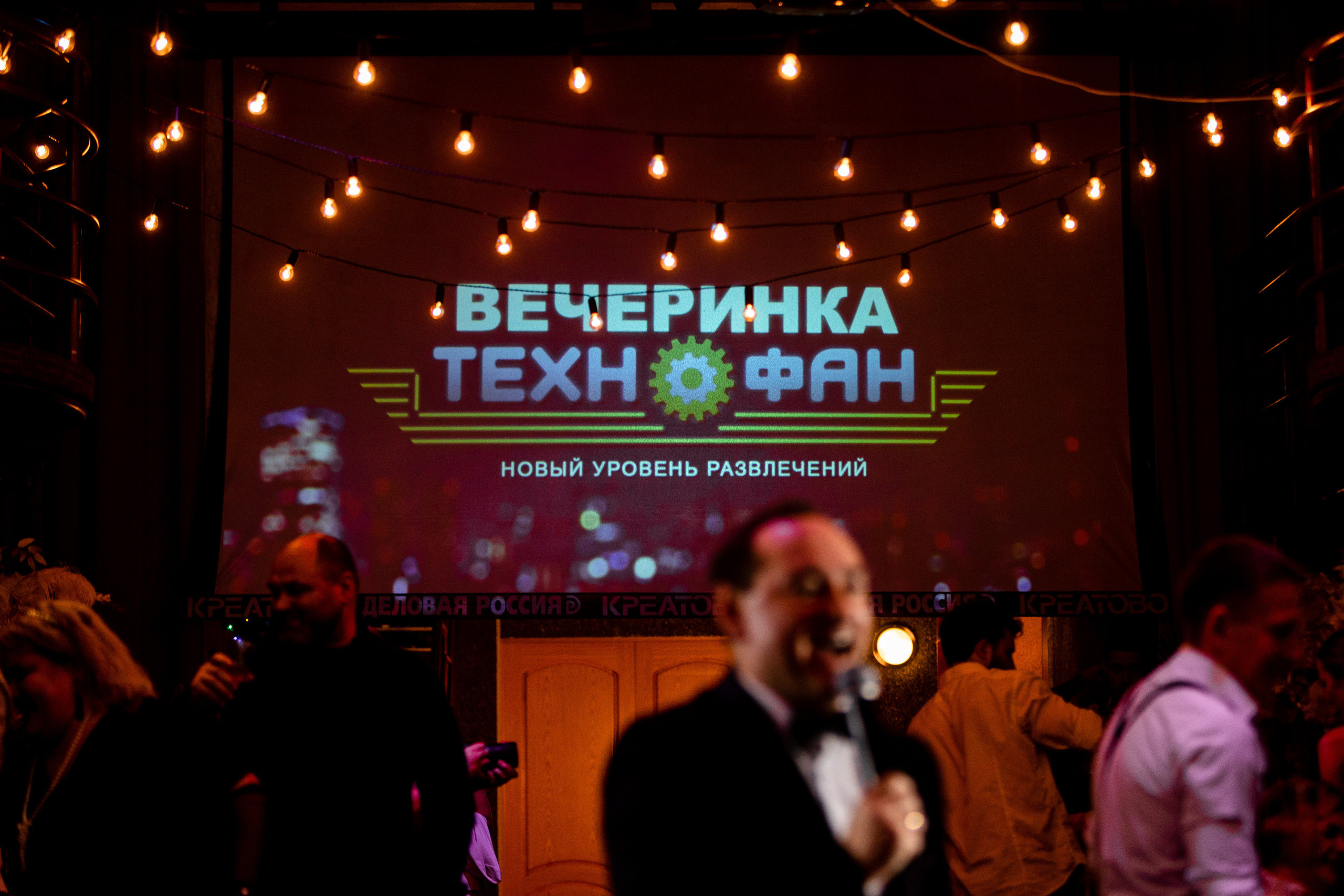 Корпоратив в стиле Чикаго. Павел Шарапов | Фотограф | Москва