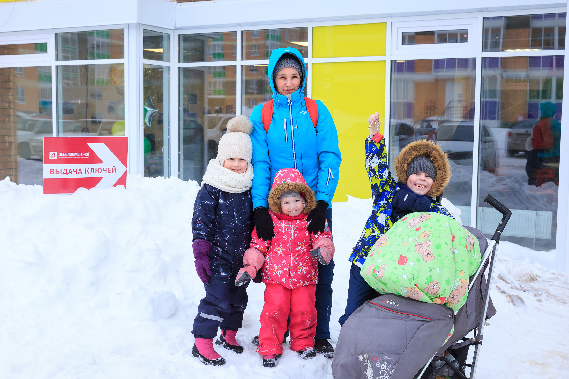 Выдача ключей застройщиком Девелопмент-Юг