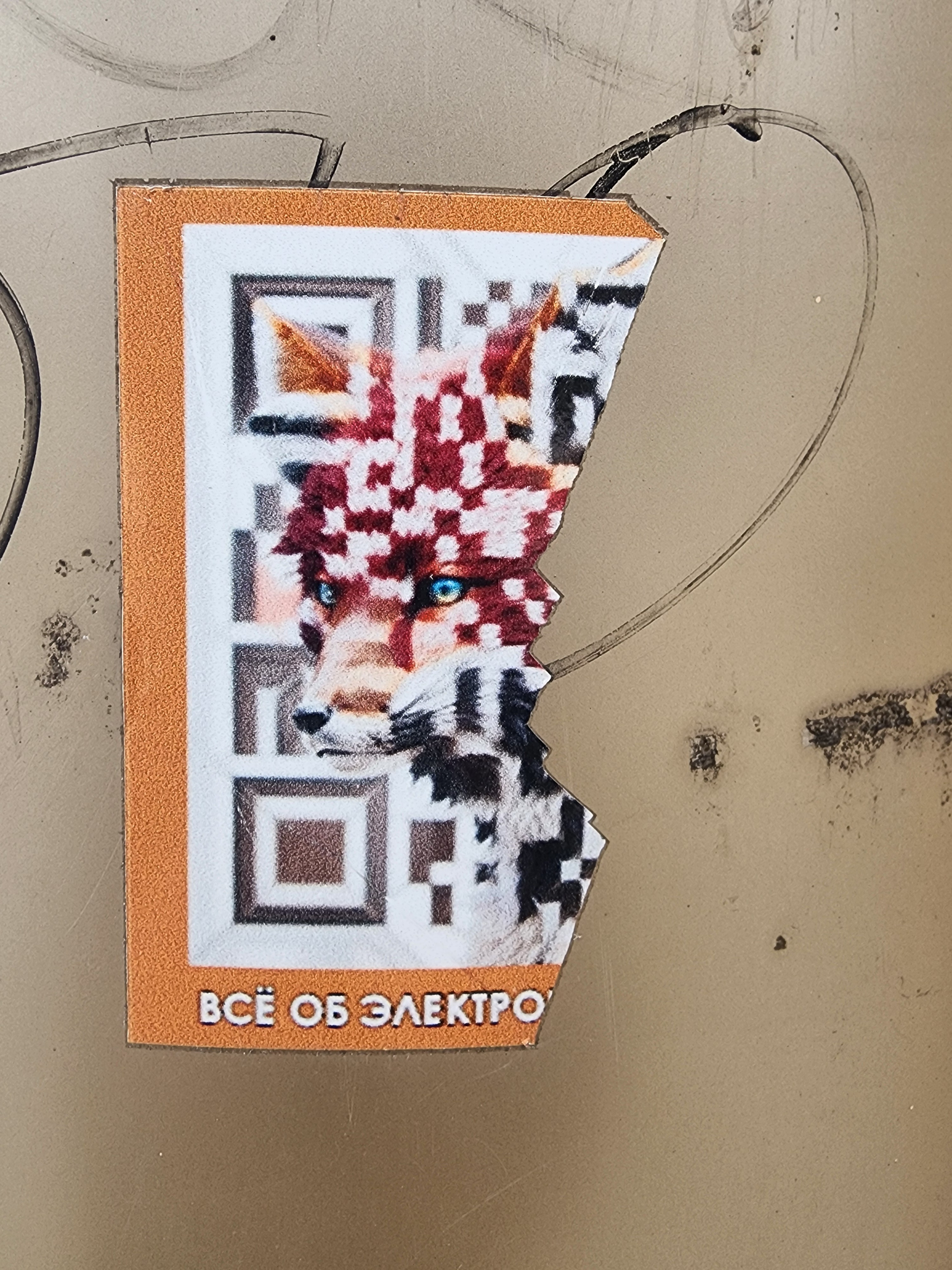 Улица Маркса. «ФотоСинтез»