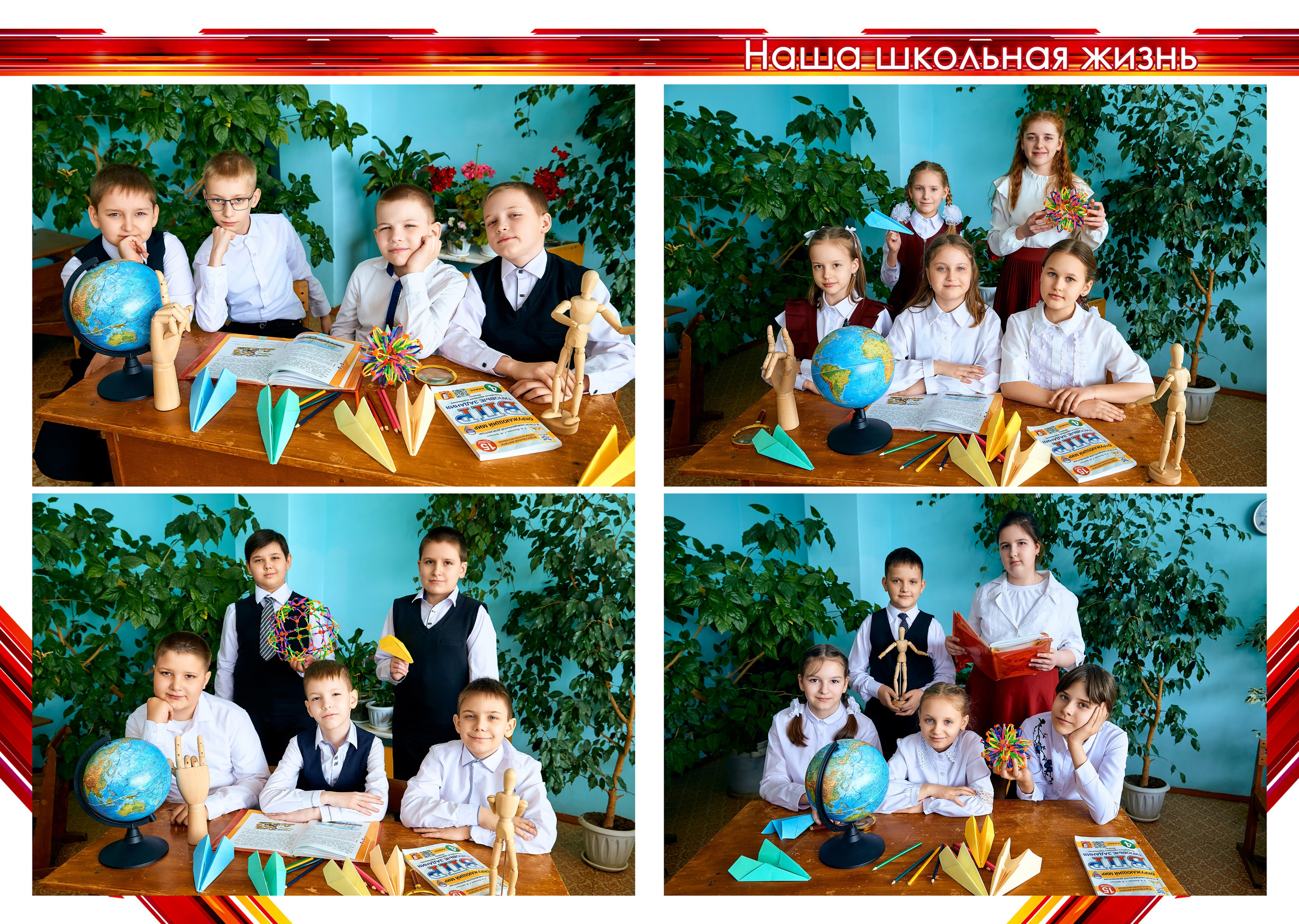 Фотокнига 20×30 (1). Фотограф в Орле Павел Черкасов