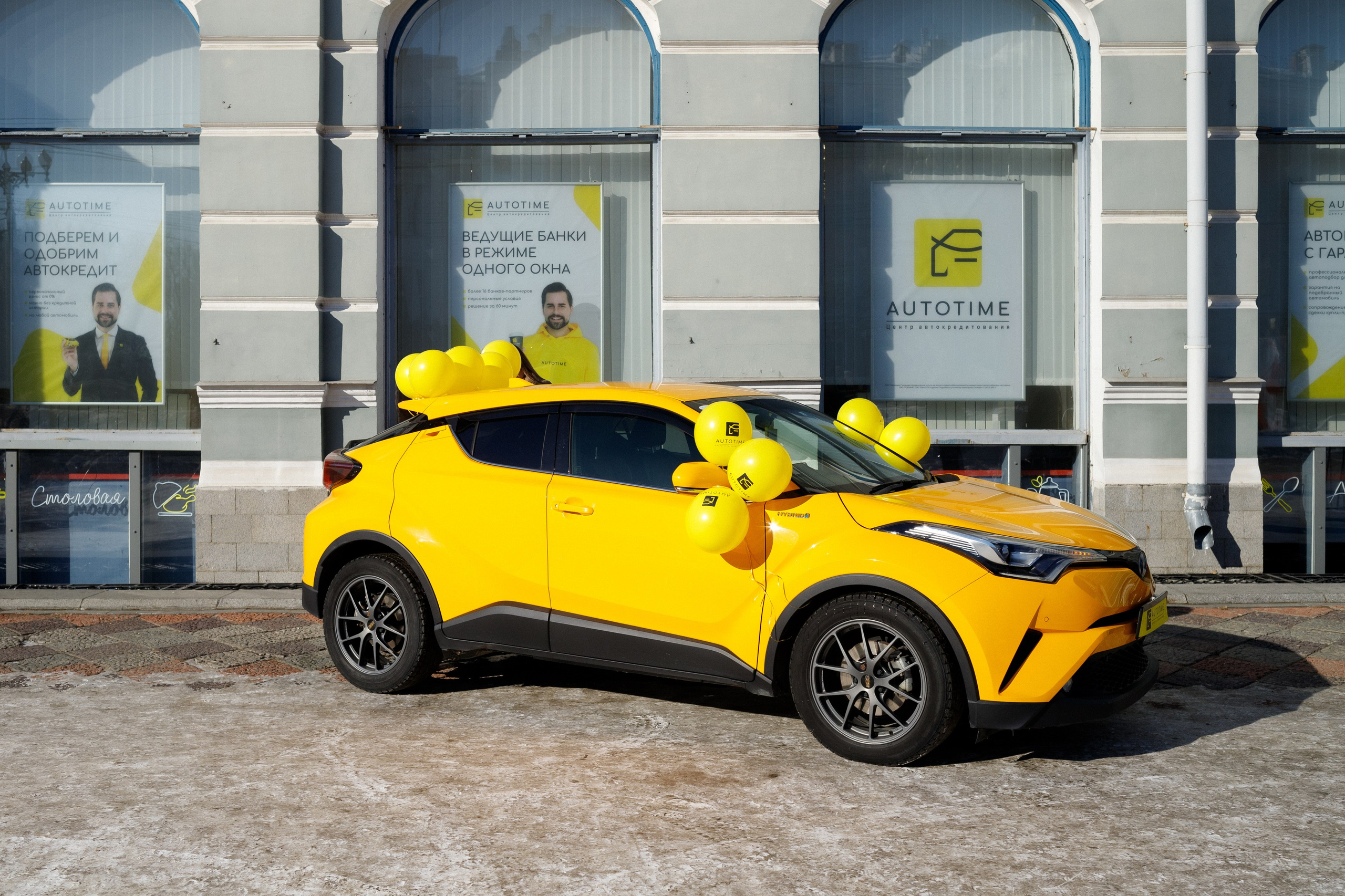 AUTOTIME ОТКРЫТИЕ ОФИСА в ХАБАРОВСКЕ. СВОИ. ФОТООТЧЕТЫ-СОБЫТИЯ-МЕСТА