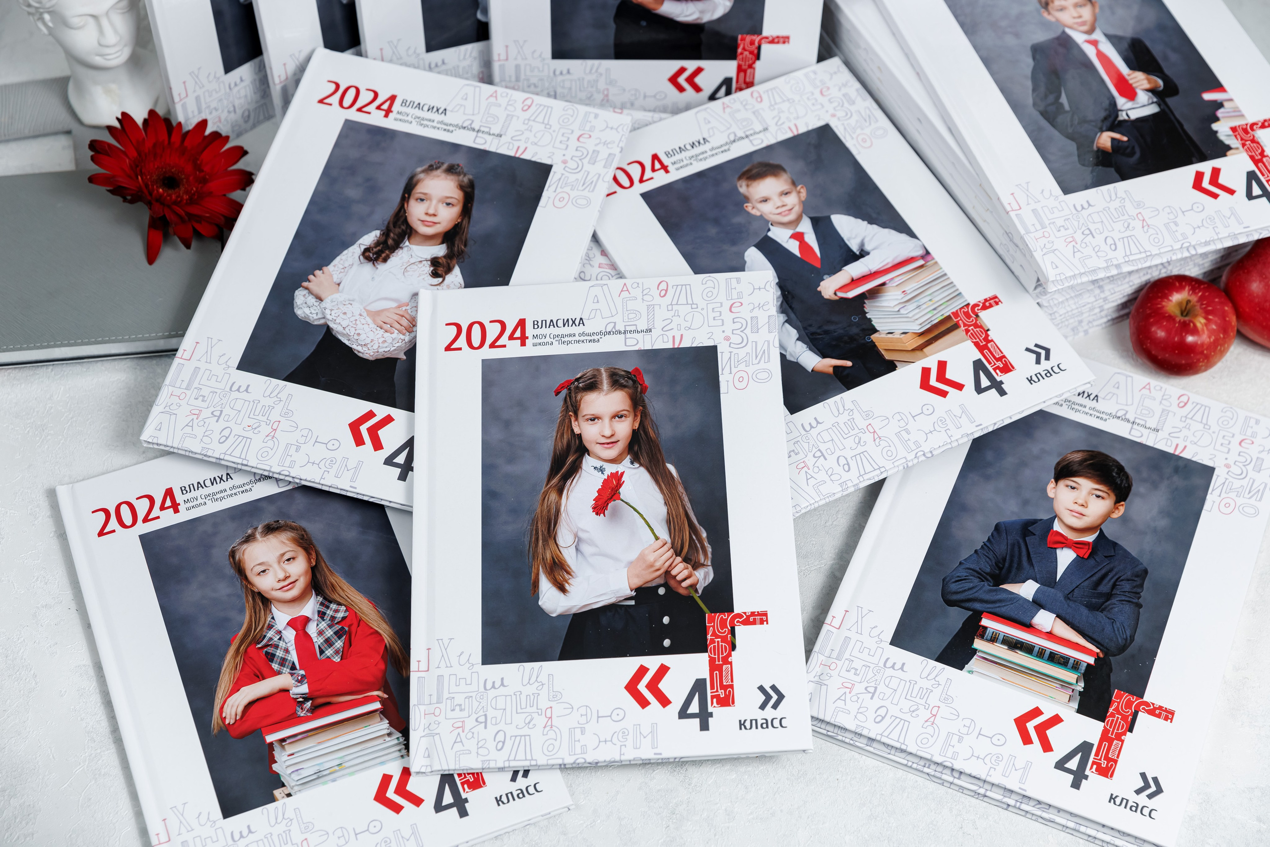 Выпускные альбомы 4 класс. Семейный и детский фотограф Комина Елена, Власиха, Одинцово