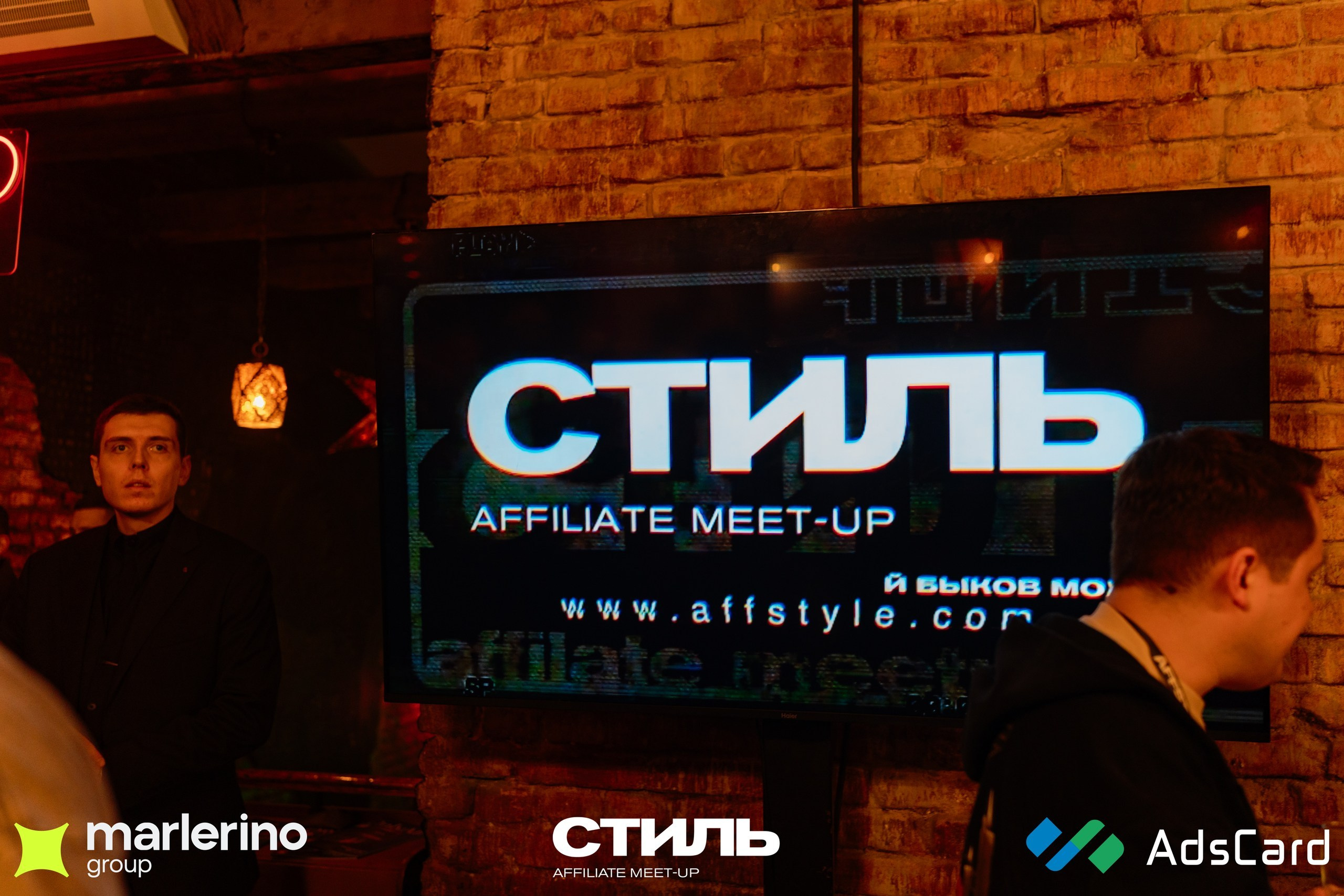 СТИЛЬ. Репортажный фотограф в Москве Измалков Артем