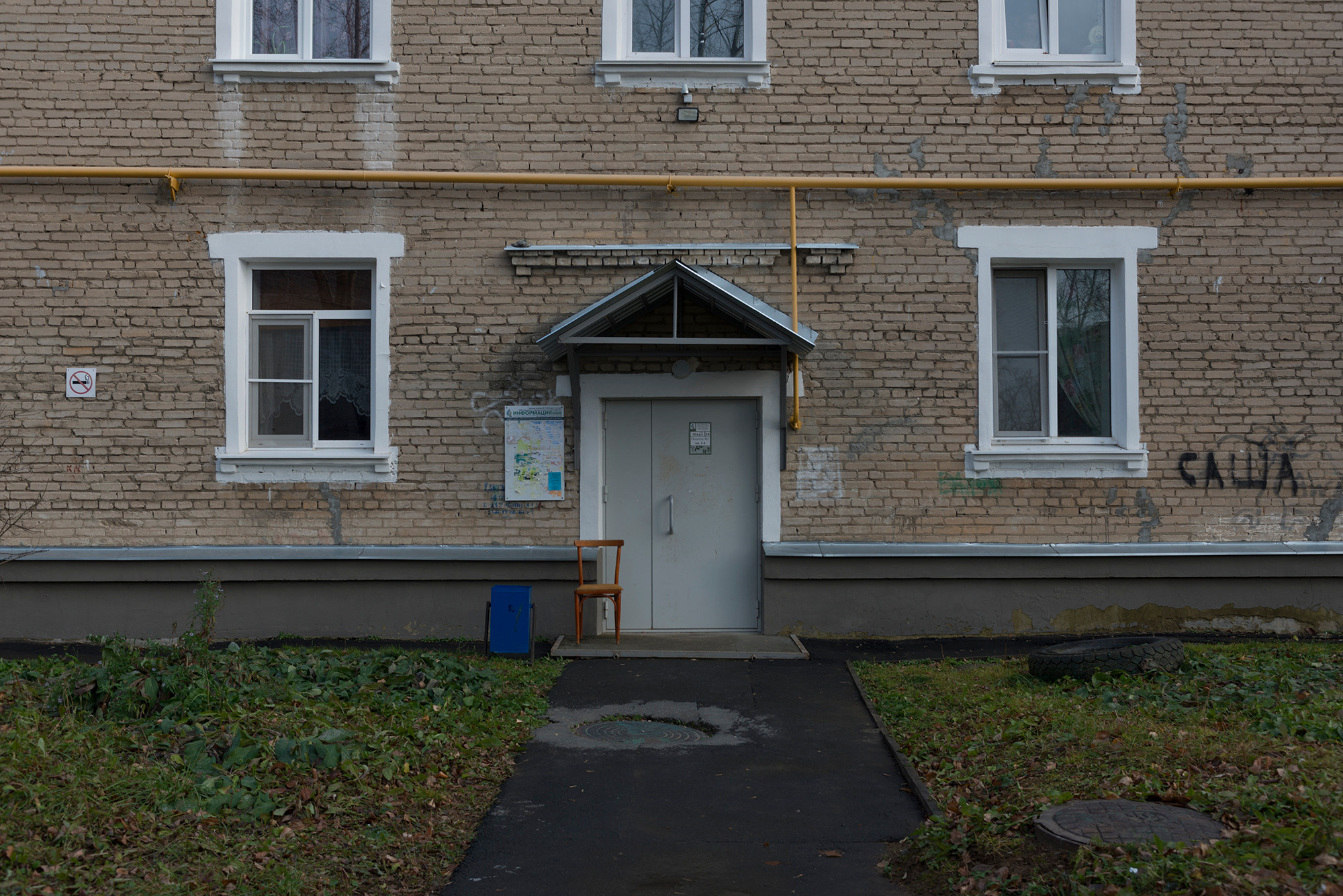 Хлеба и зрелищ. Plechinta Ekaterina documentary photographer