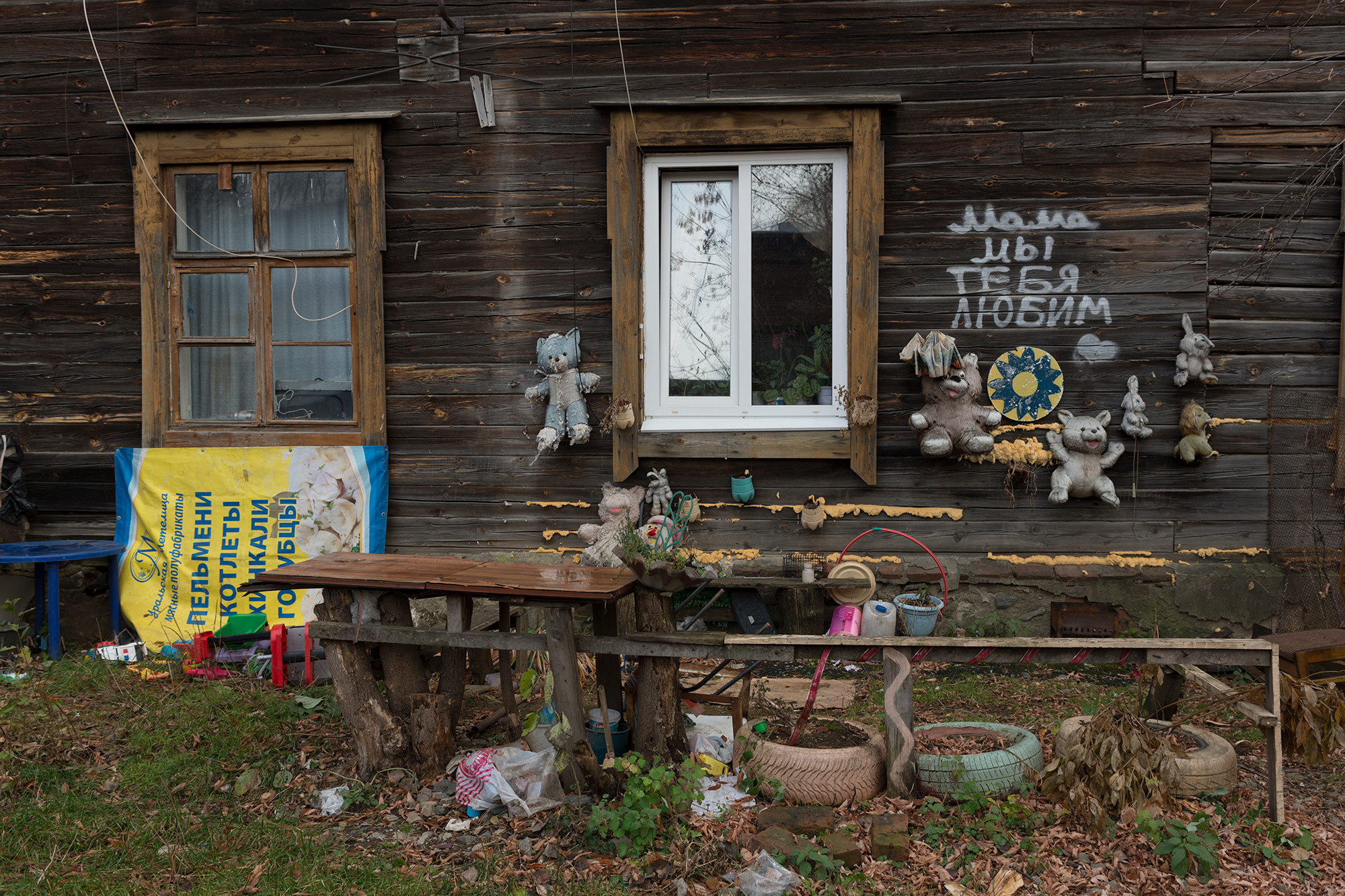 Хлеба и зрелищ. Plechinta Ekaterina documentary photographer