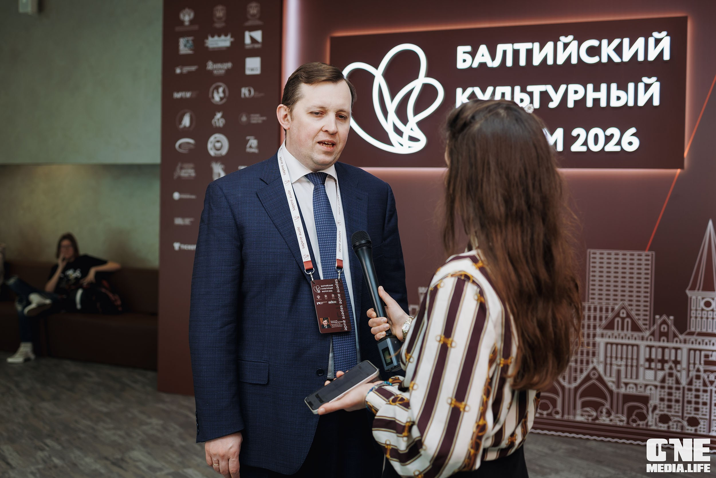 Балтийский Культурный Форум 2026. One Media Life: фоторепортажи, фотоотчеты с мероприятий и заведений