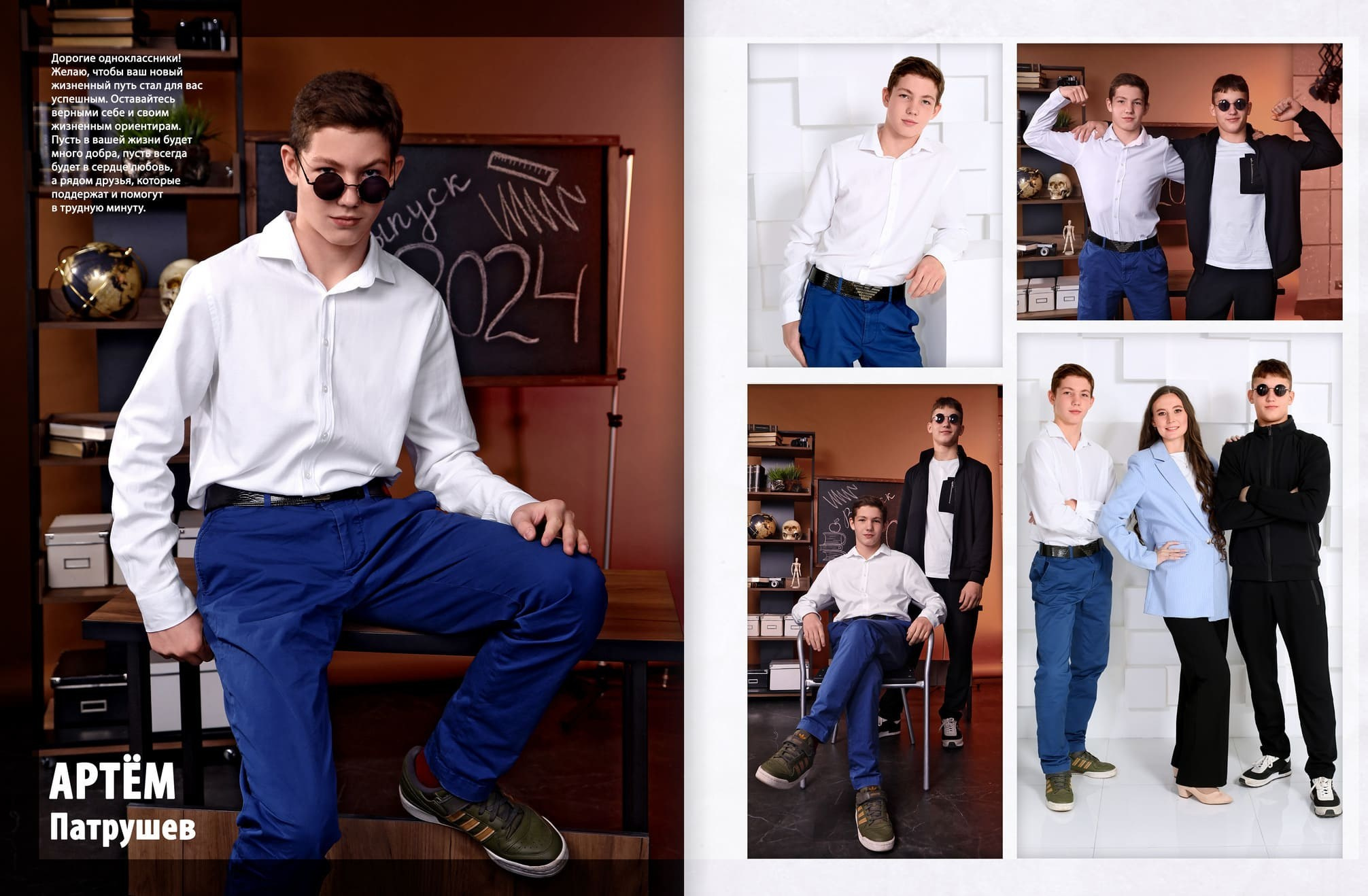 ВЫПУСКНЫЕ АЛЬБОМЫ И ФОТОКНИГИ ДЛЯ ВЫПУСКНИКОВ. Выпускные Фотоальбомы. Фотограф в Перми