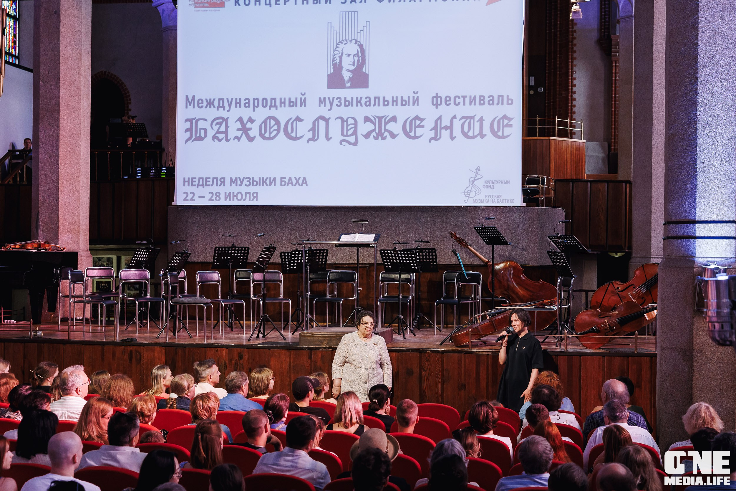 Фоторепортаж из Калининградской филармонии. One Media Life: фоторепортажи, фотоотчеты с мероприятий и заведений