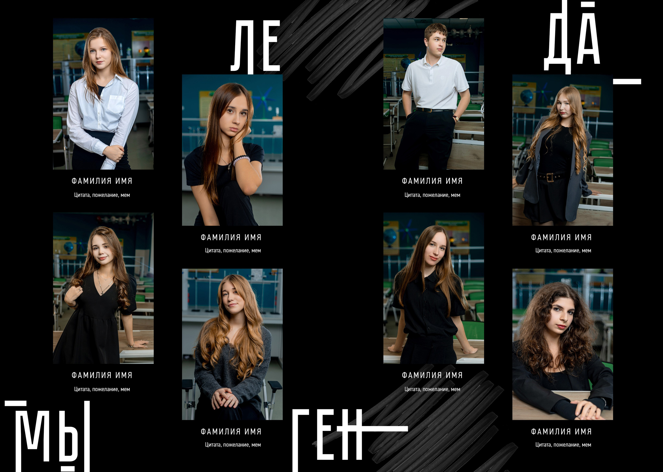 Выпускной альбом для 9 и 11 класса «Чёрный модерн». Выпускные альбомы в Крыму, Севастополе и Симферополе