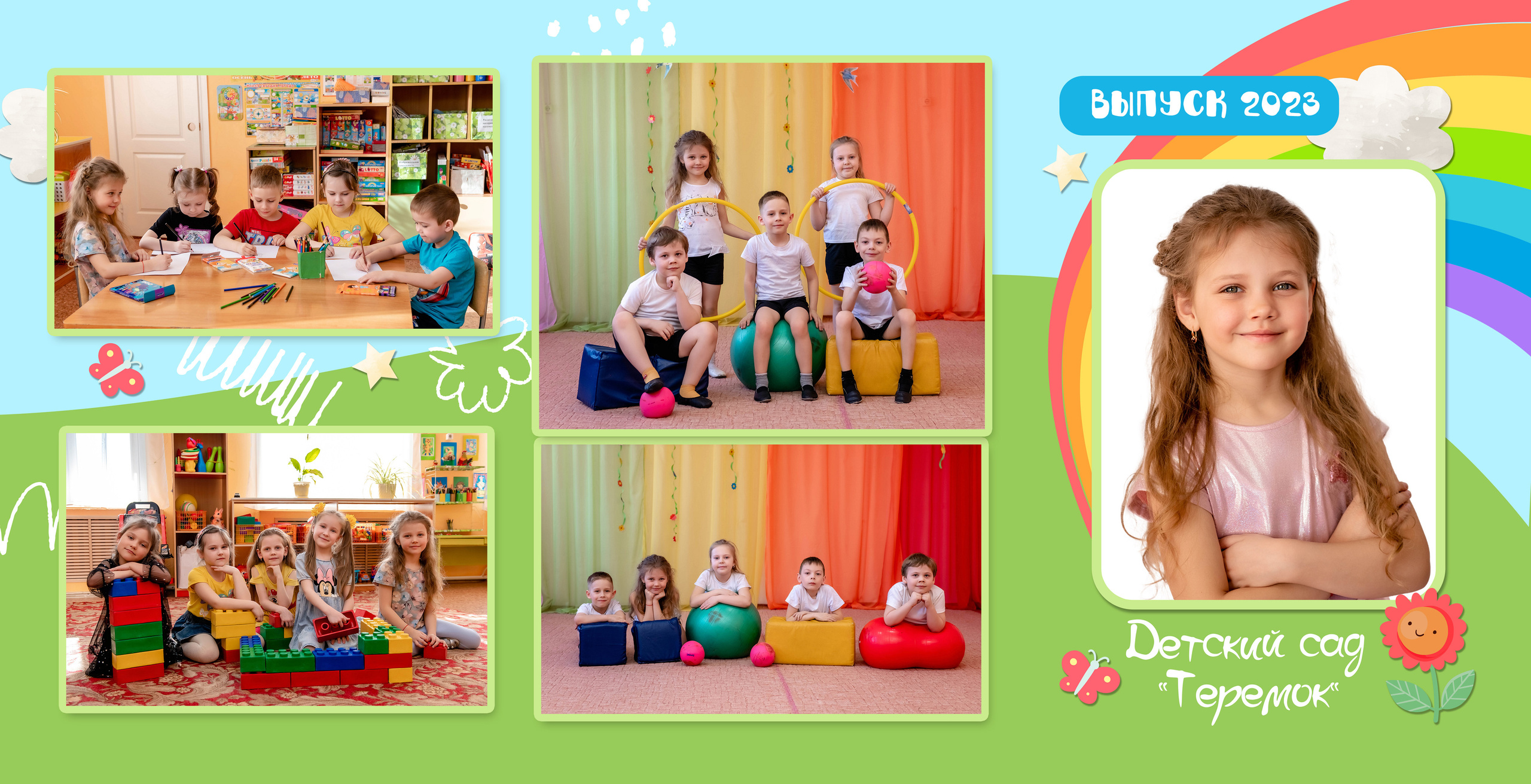 Дизайны макетов садик. Семейный и детский фотограф Татьяна Перевалова