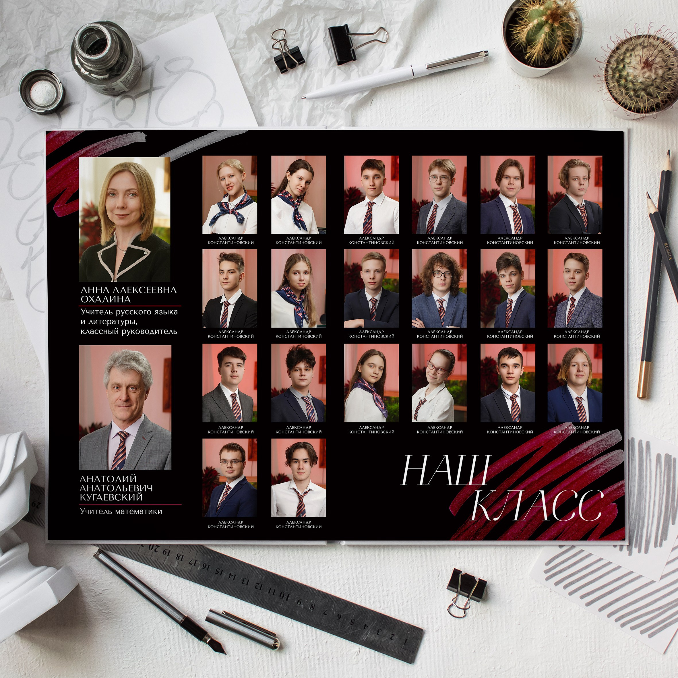 Альбом А30 (30 страниц). GOTRA — выпускные альбомы в Тюмени