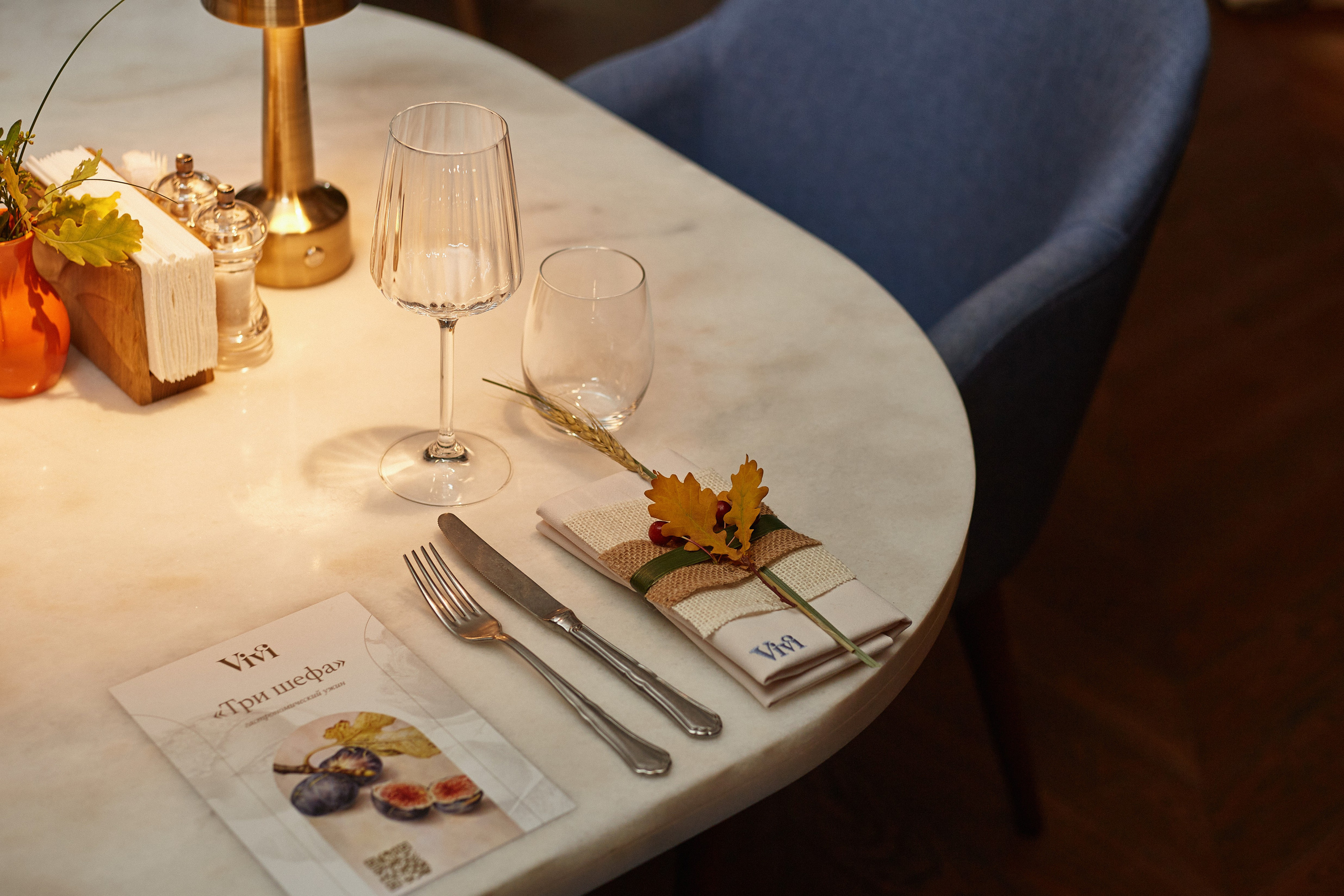 Гастровечер | Ресторан-пиццерия Vivi. DENISOV ART (фото, видео, дизайн) САМАРА