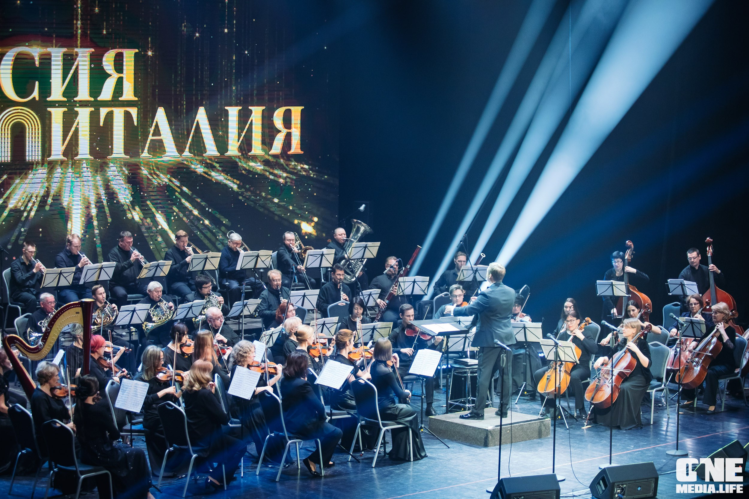 Концерт 8 марта в Янтарь холл. One Media Life: фоторепортажи, фотоотчеты с мероприятий и заведений