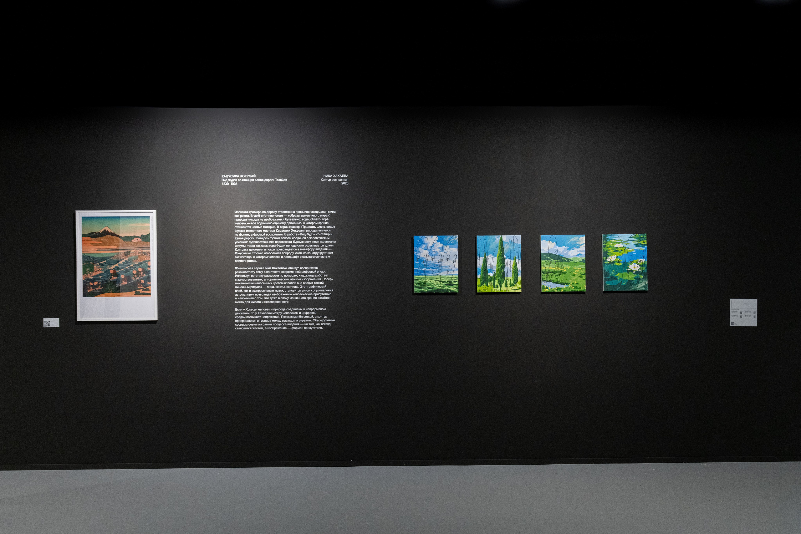 Диалоги. Илья Крончев-Иванов