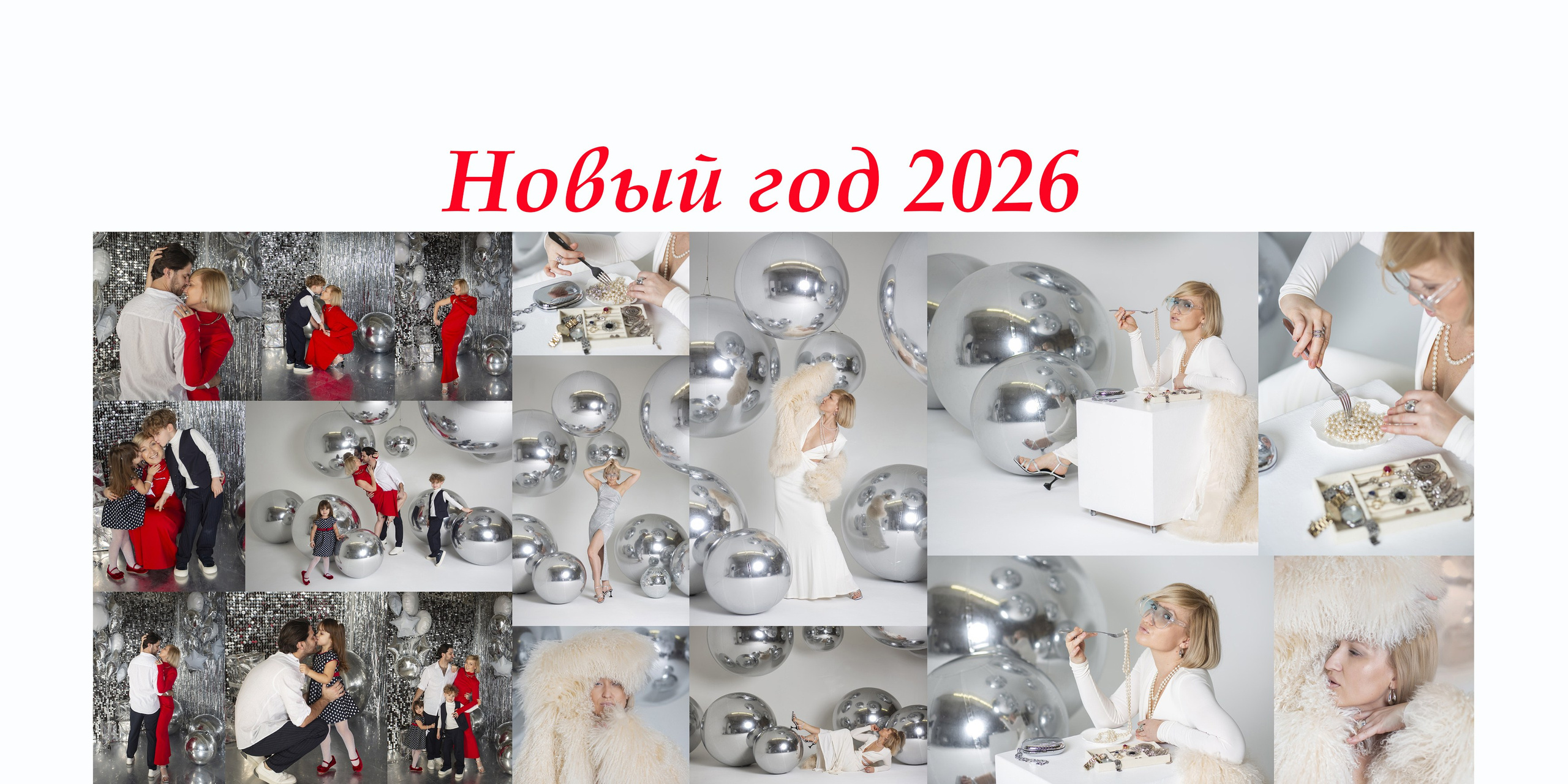 Семейный и детский фотограф в Москве и МО — Александра