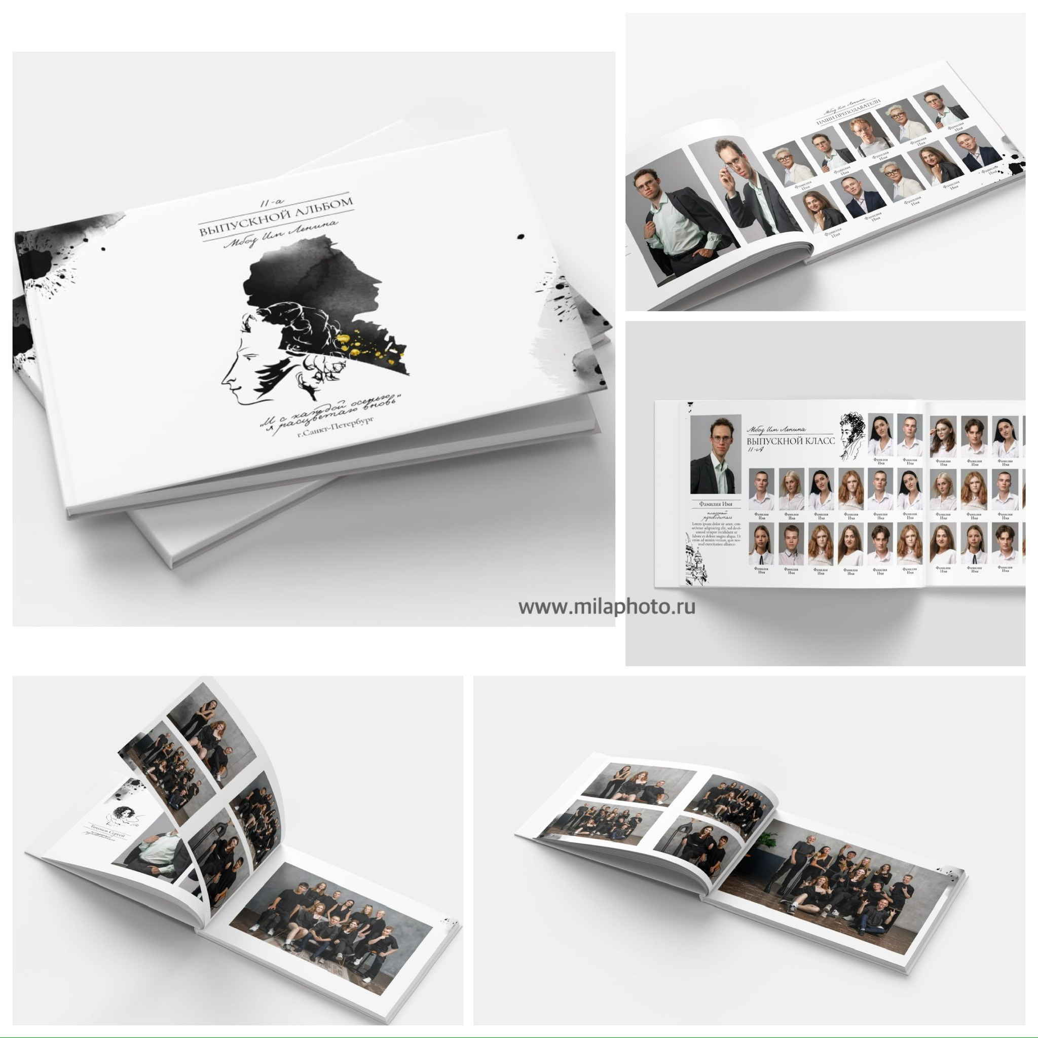 Выпускные альбомы с оживающими фотографиями. Фото и видео Москва. Свадебный фотограф, видеограф, фотосессии, видеосъемка