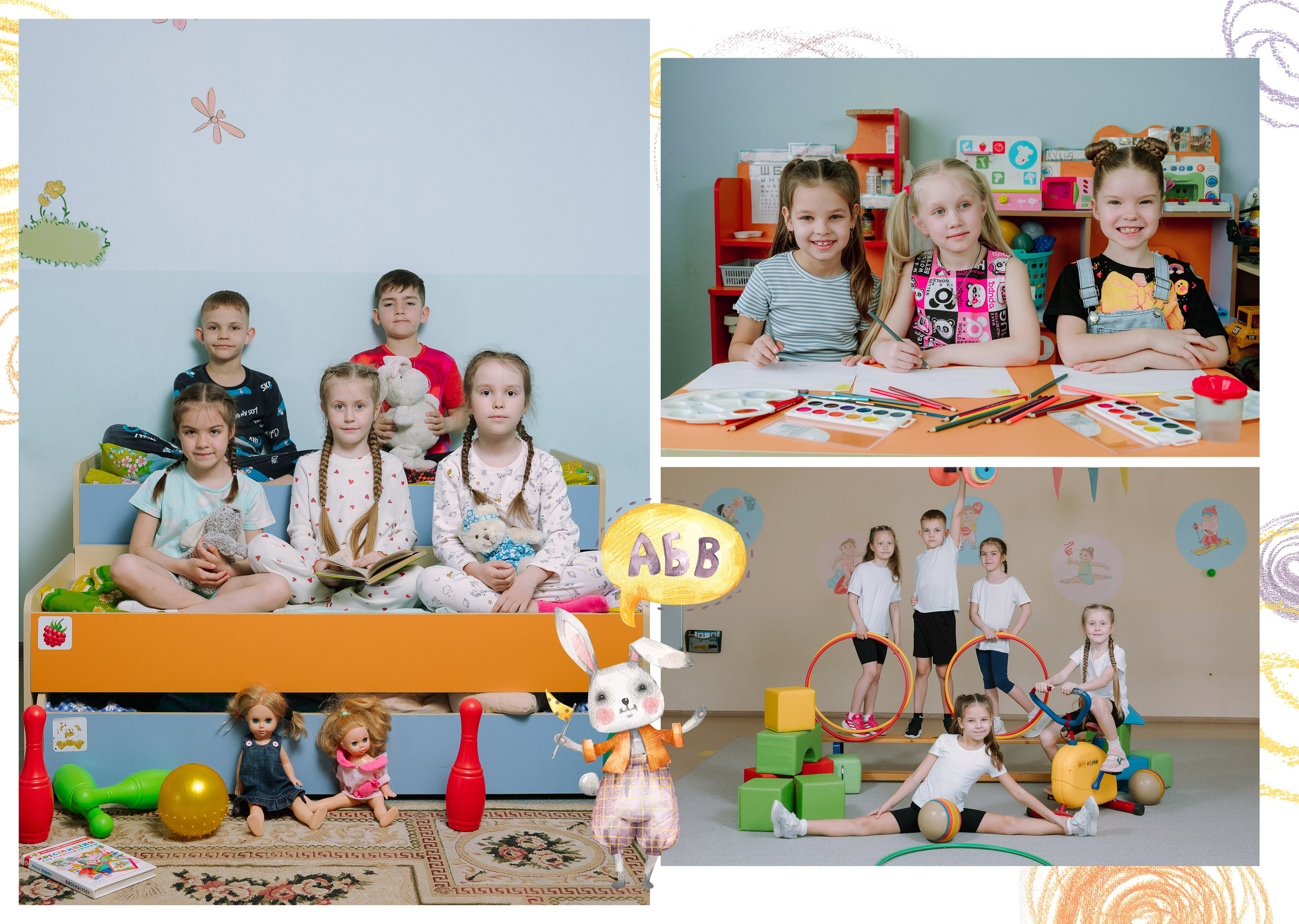 — Дизайны фотокниг детский сад. Выпускные альбомы Натальи Бутко: Новороссийск, Анапа, Геленджик