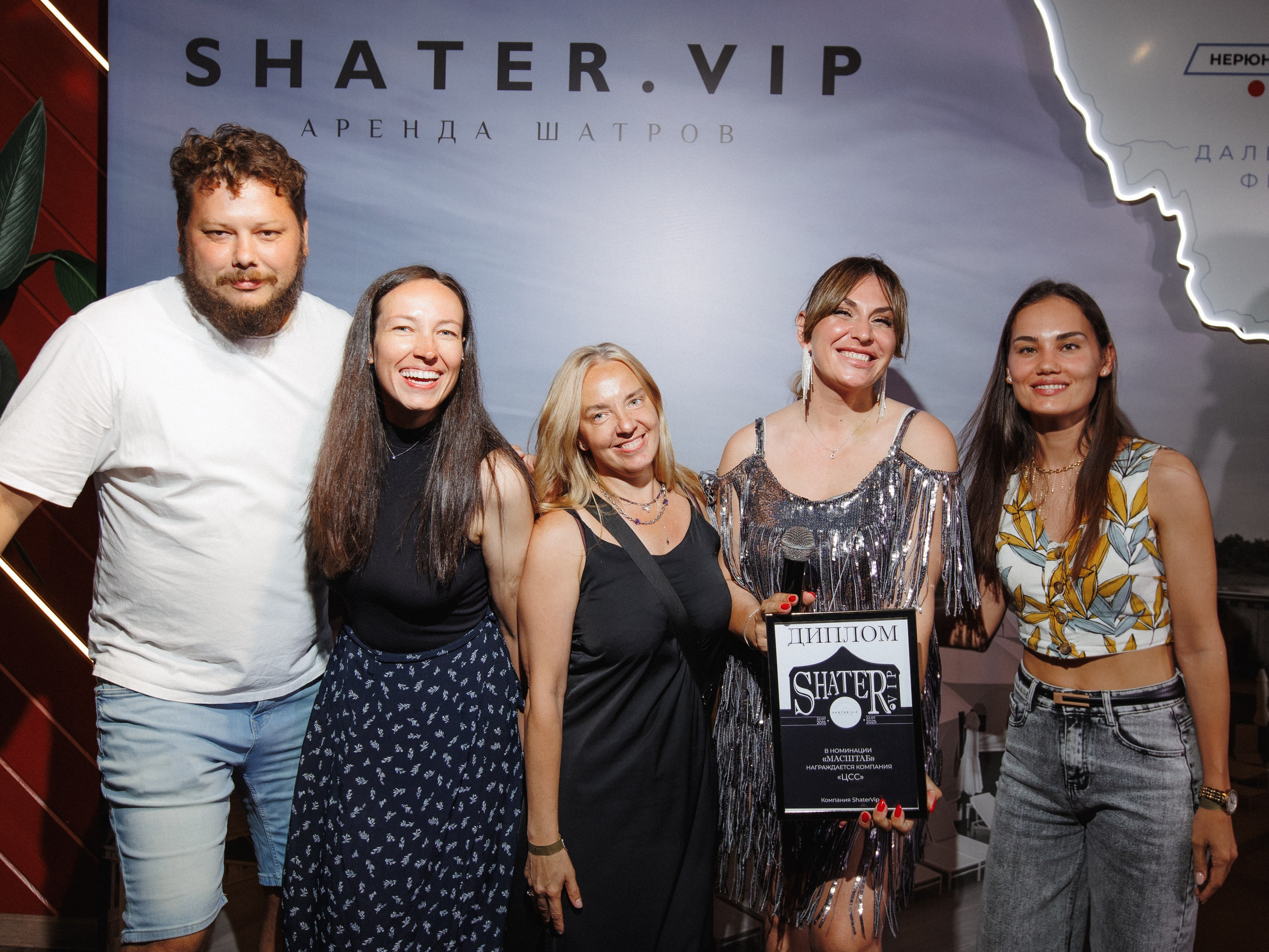 SHATER.VIP — 10 ЛЕТ. СВОИ. ФОТООТЧЕТЫ-СОБЫТИЯ-МЕСТА