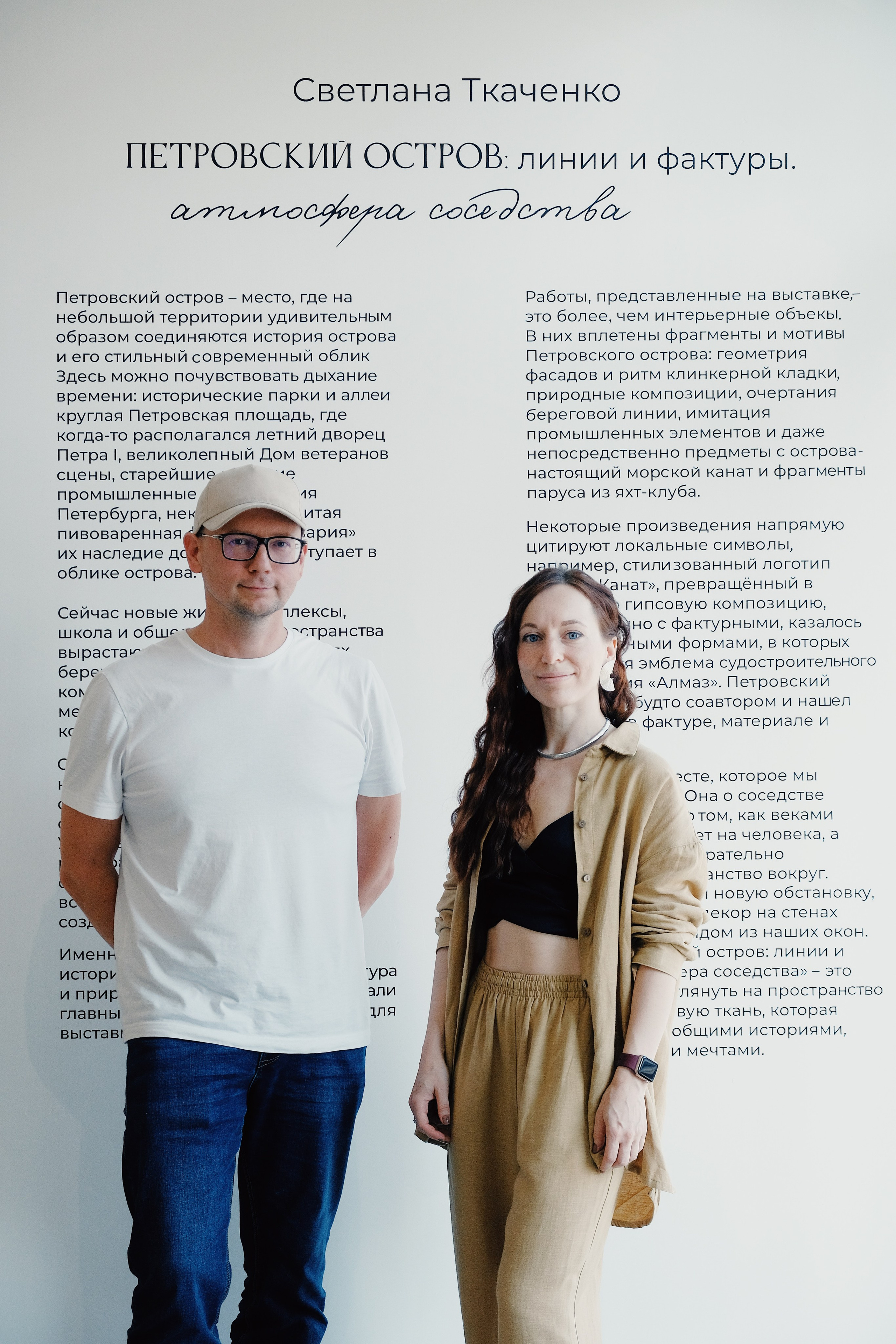 Персональная выставка. Интерьерные картины и текстурные панно от Светланы Ткаченко