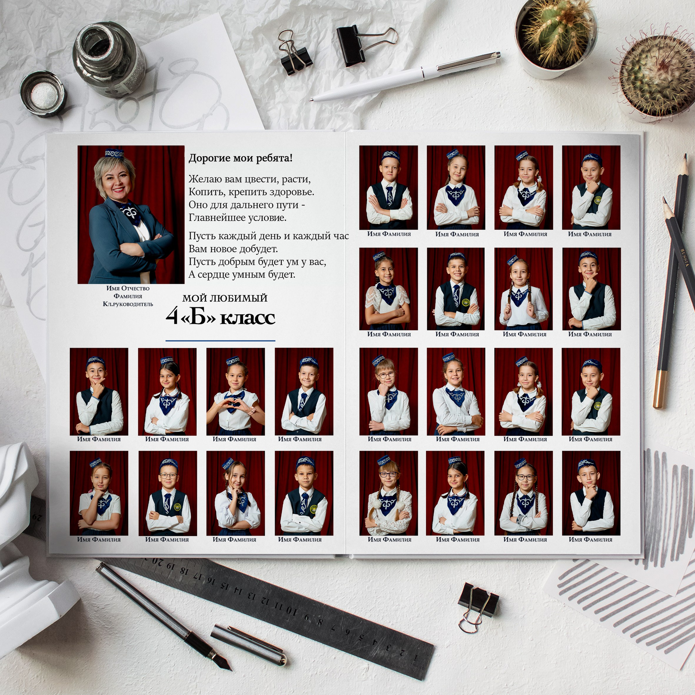 Планшет выпускной фотокниги