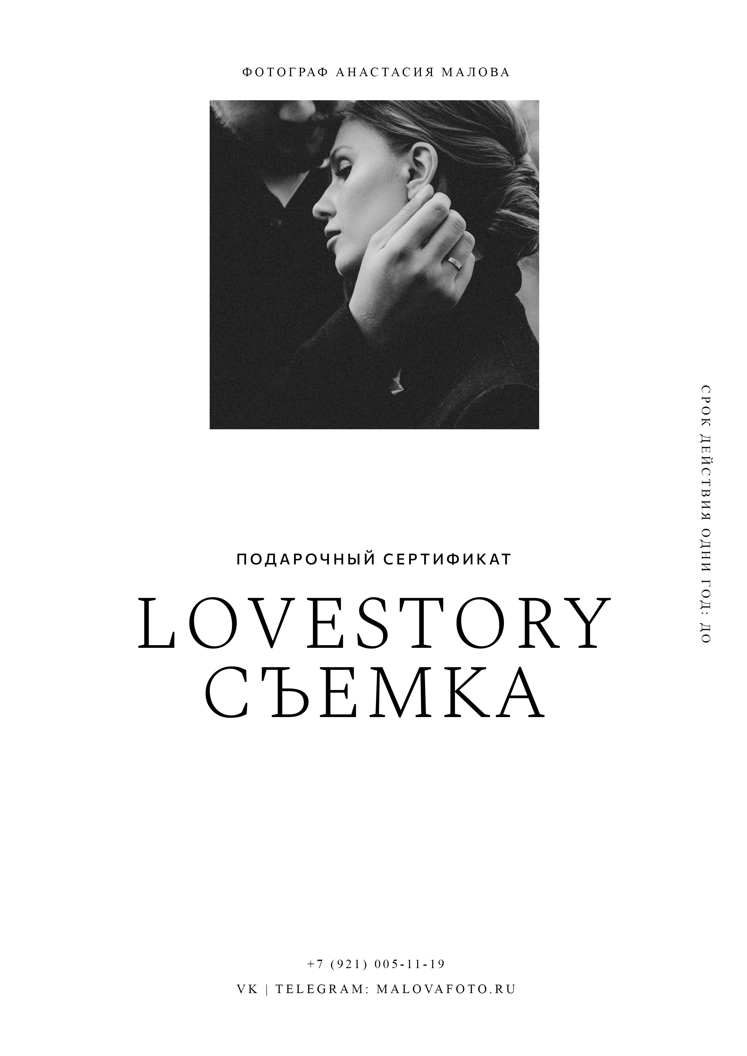 ПОДАРОЧНЫЕ СЕРТИФИКАТЫ. Https://malovafoto.ru
