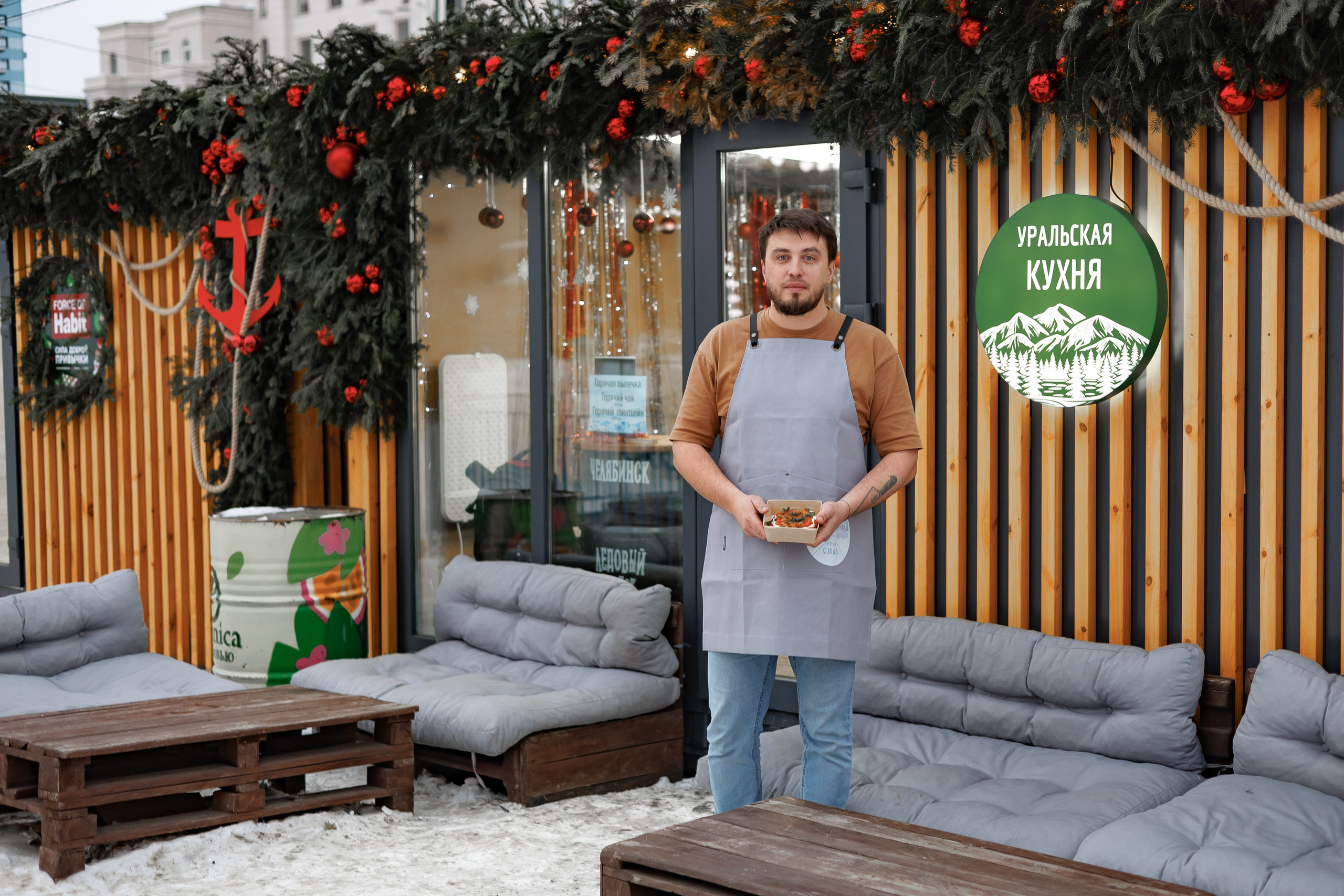 Уральская кухня