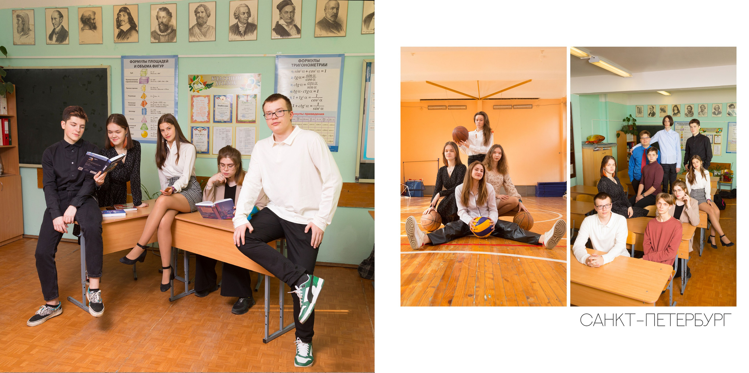 Выпускной альбом для 9-11 класса "Куб". Выпускные альбомы Детки в кадре Санкт-Петербург и ЛО