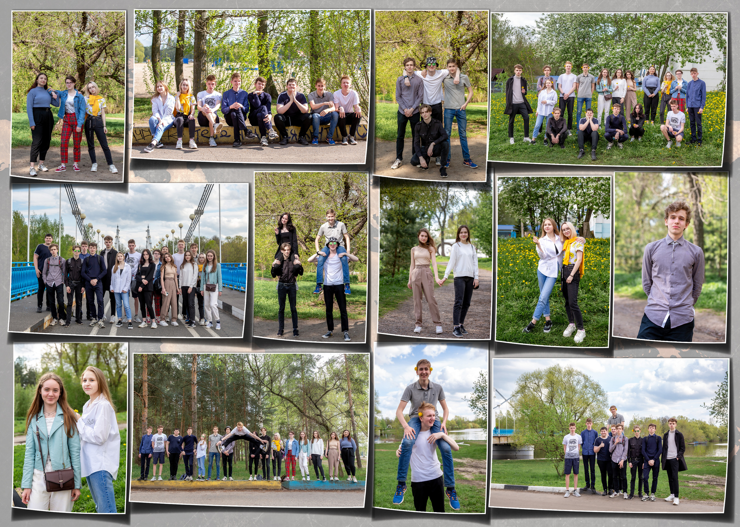 Выпускной альбом Ярославль