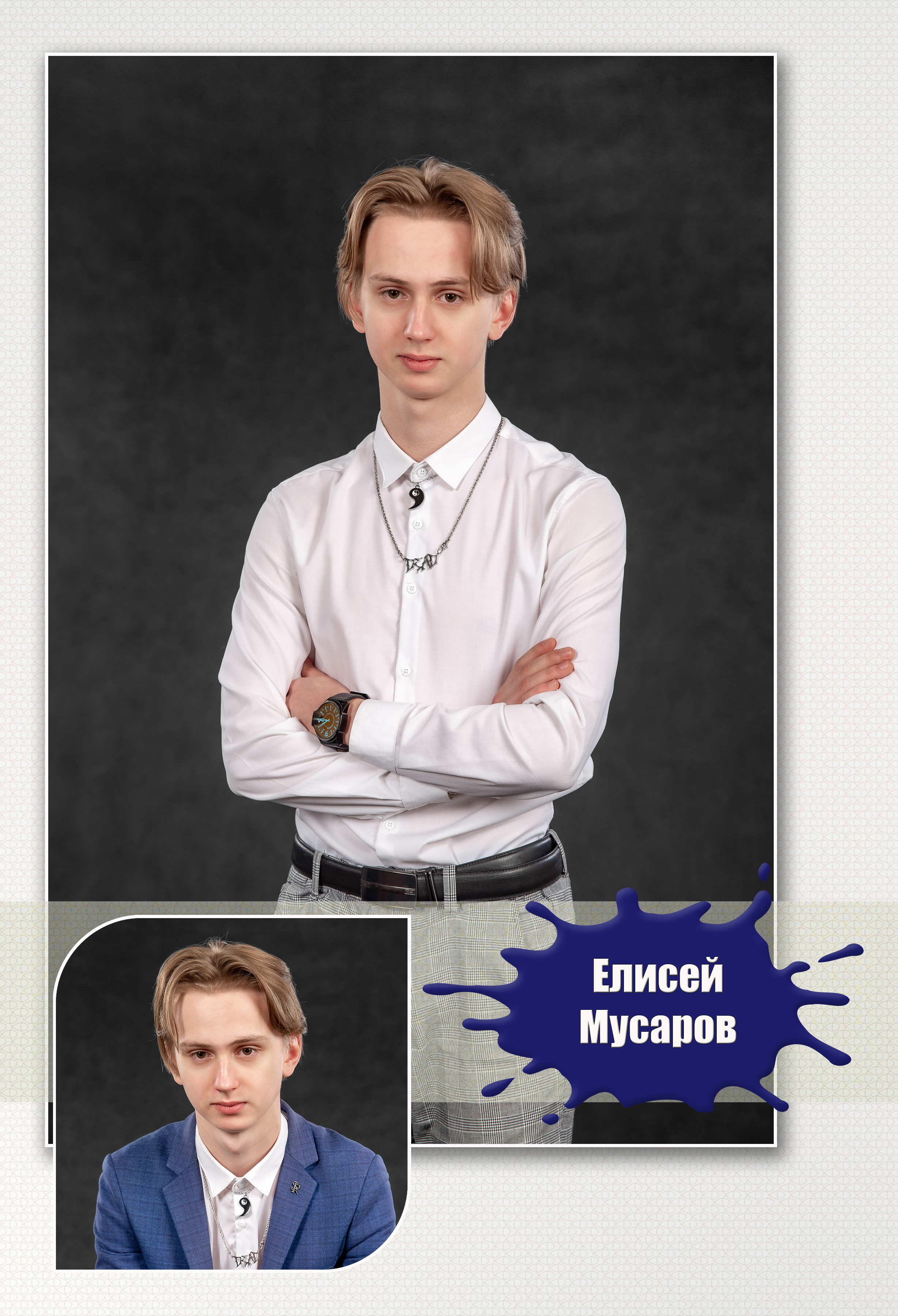 Выпускные альбомы в Ярославле Выпускной альбом школьный альбом