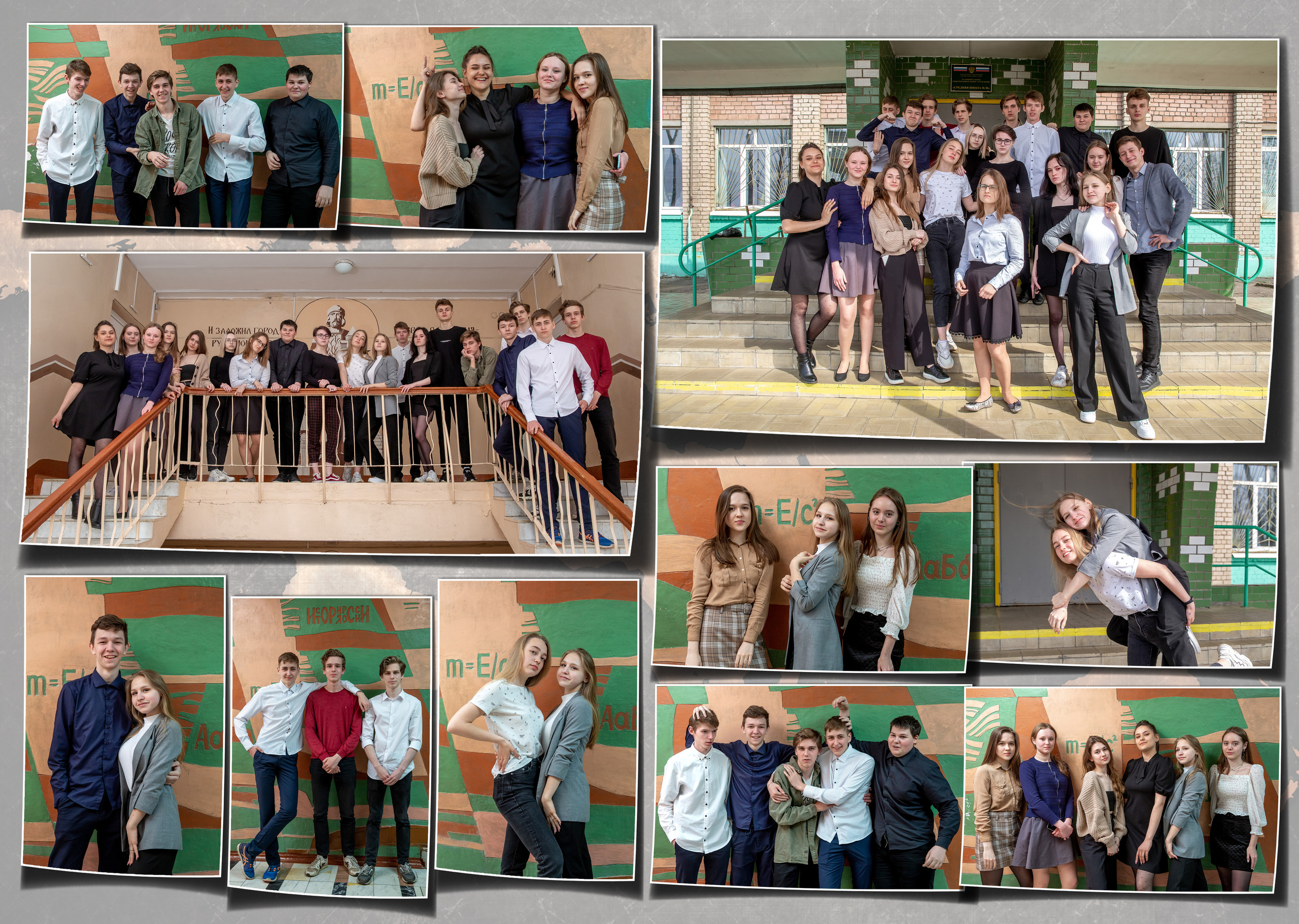 Выпускной альбом Ярославль