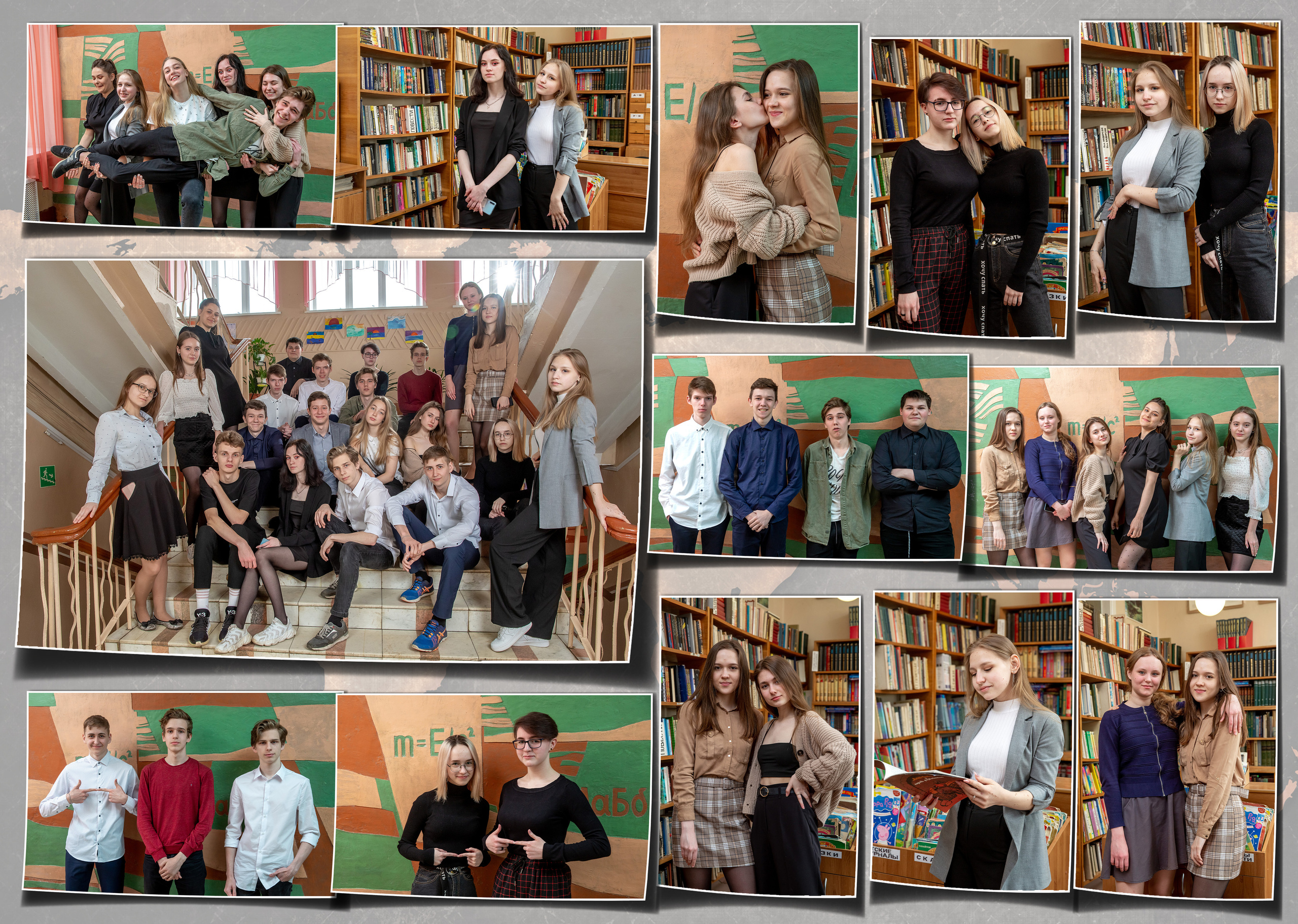 Выпускной альбом Ярославль