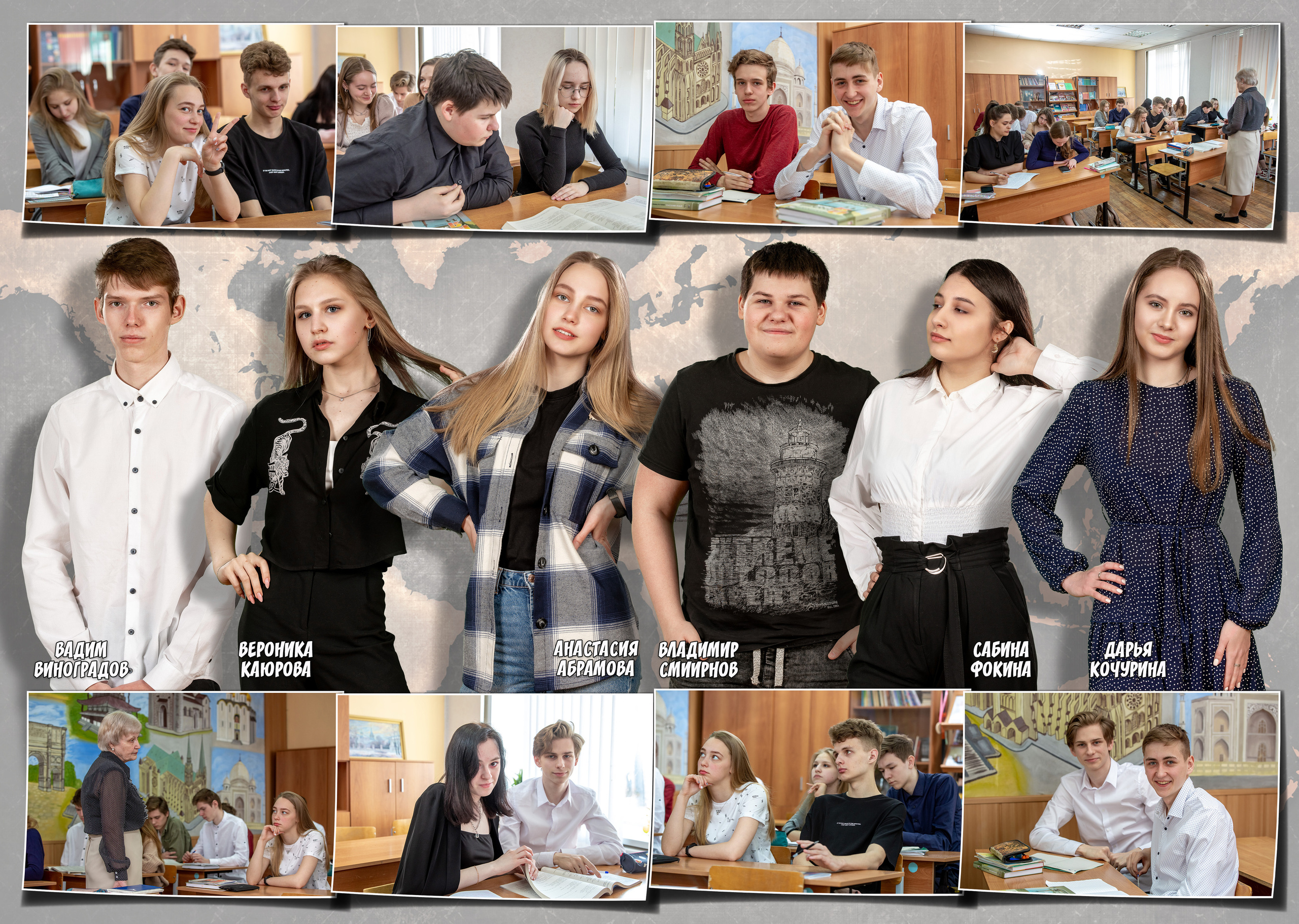 Выпускной альбом Ярославль