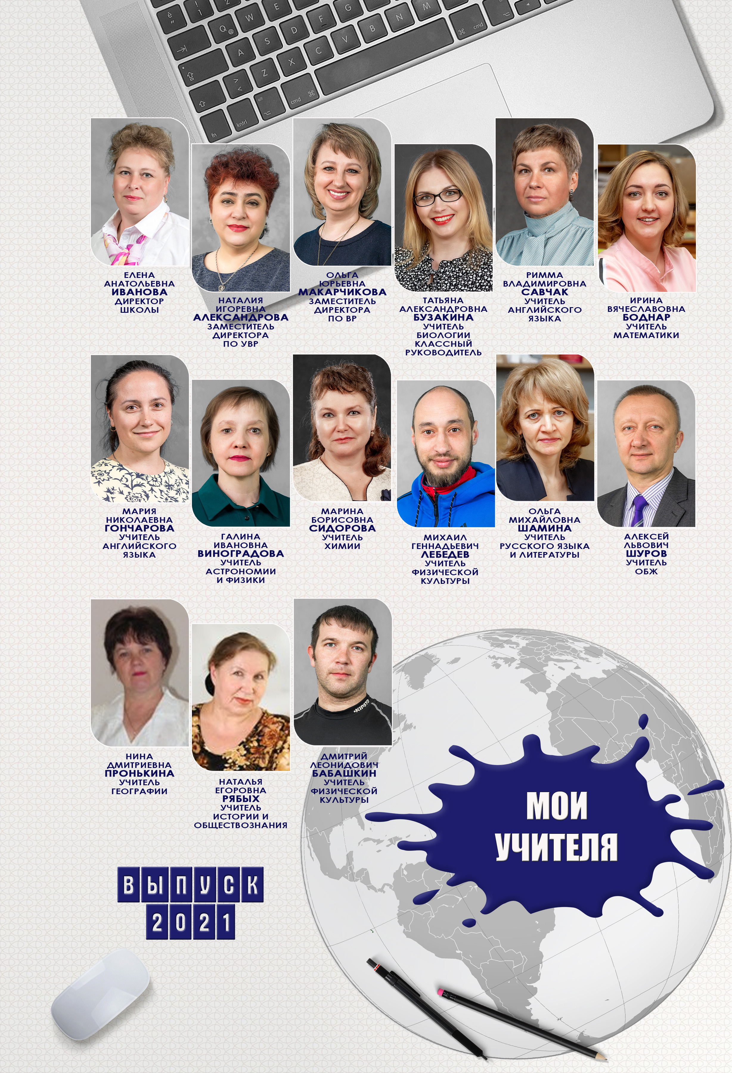 Выпускные альбомы в Ярославле Выпускной альбом школьный альбом