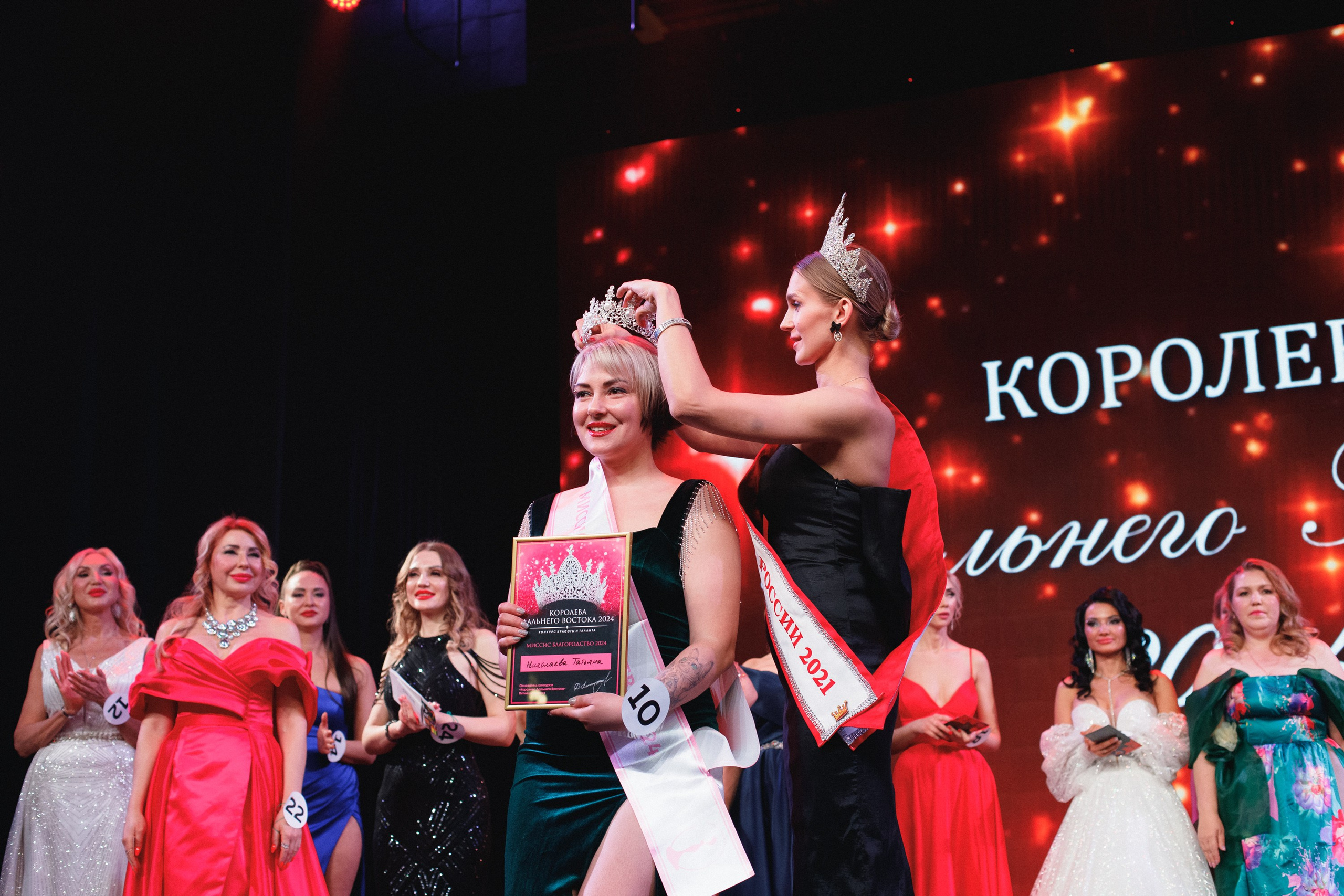 КОРОЛЕВА ДВ 2024 (ФИНАЛ. ЧАСТЬ II). СВОИ. ФОТООТЧЕТЫ-СОБЫТИЯ-МЕСТА